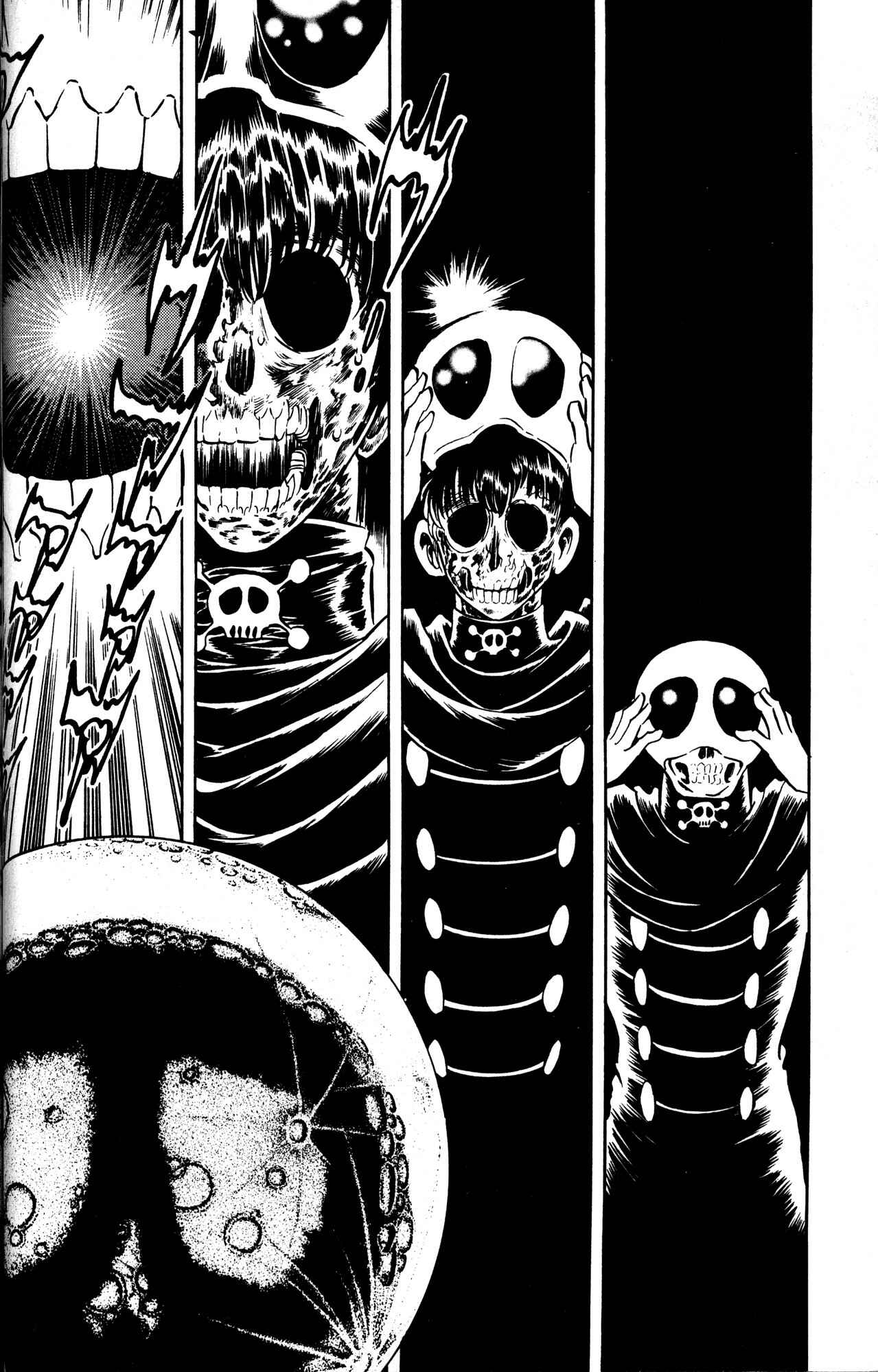 Page 7 Chapter 4 Skull Man (SHIMAMOTO Kazuhiko)