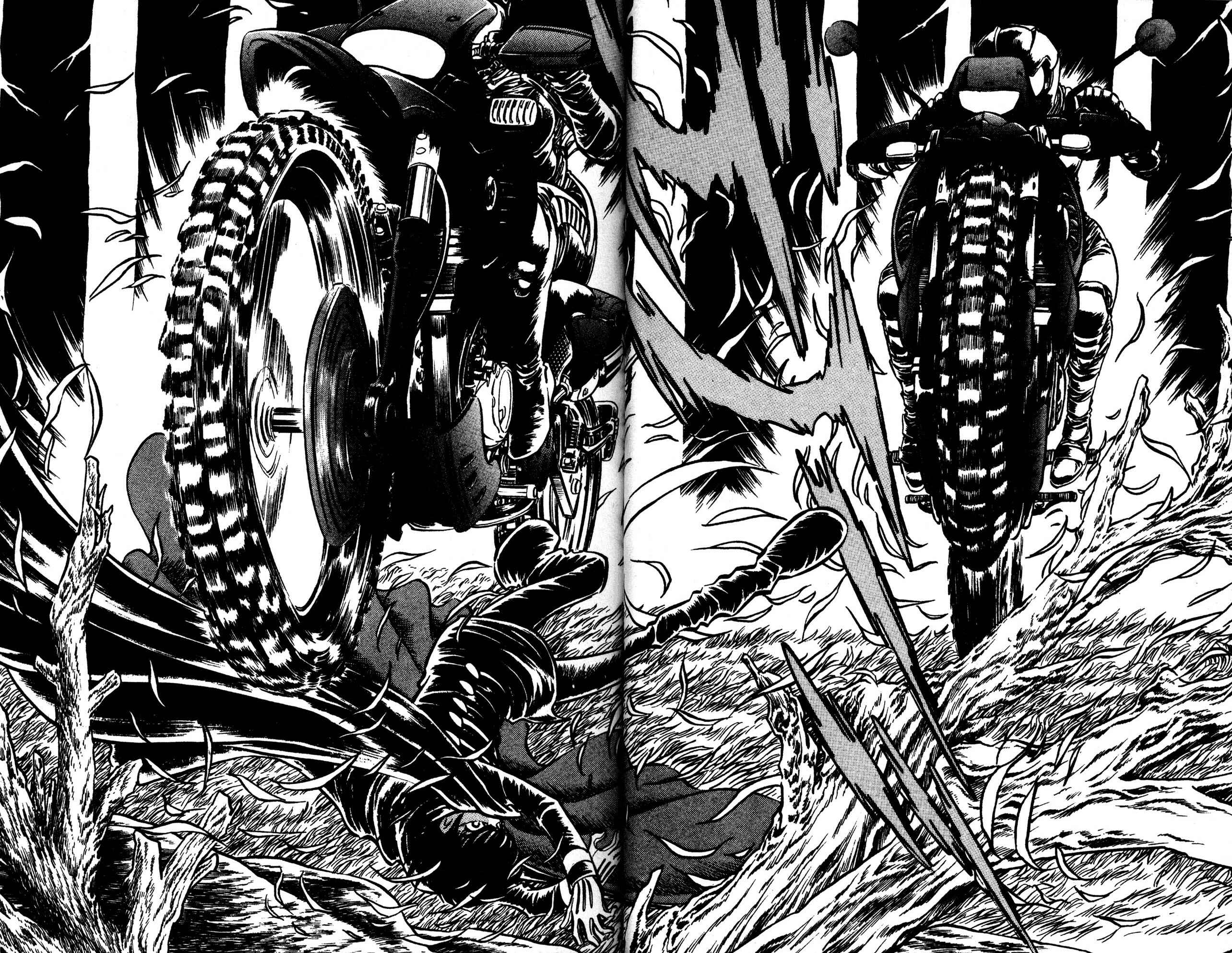 Page 12 Chapter 45 Skull Man (SHIMAMOTO Kazuhiko)