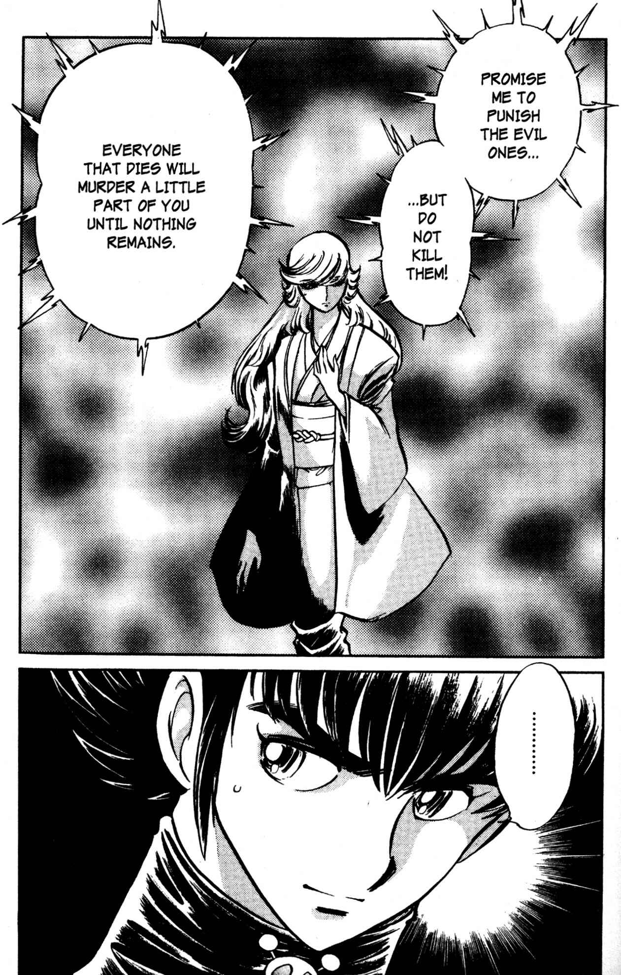 Page 18 Chapter 45 Skull Man (SHIMAMOTO Kazuhiko)