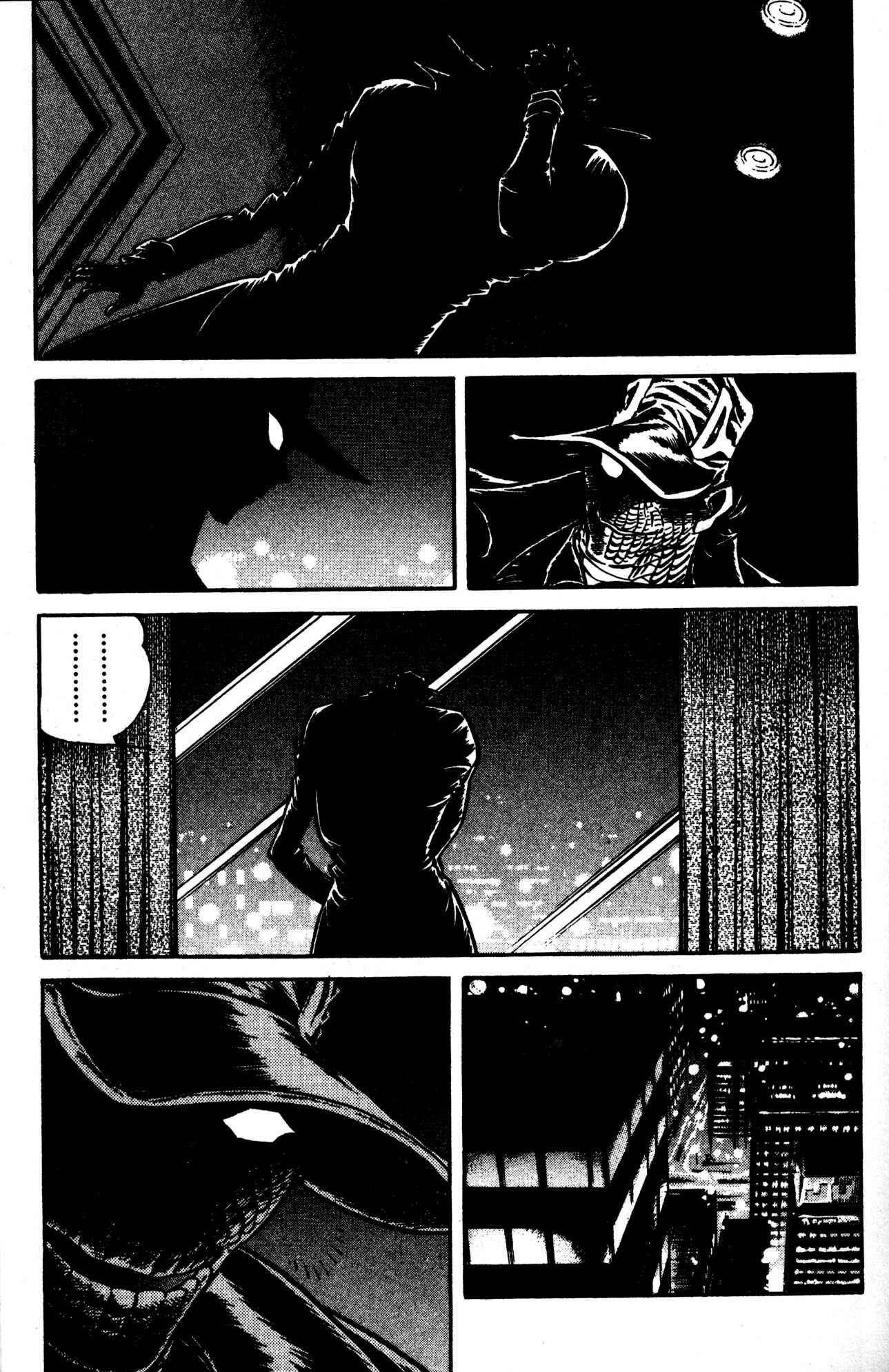 Page 25 Chapter 45 Skull Man (SHIMAMOTO Kazuhiko)