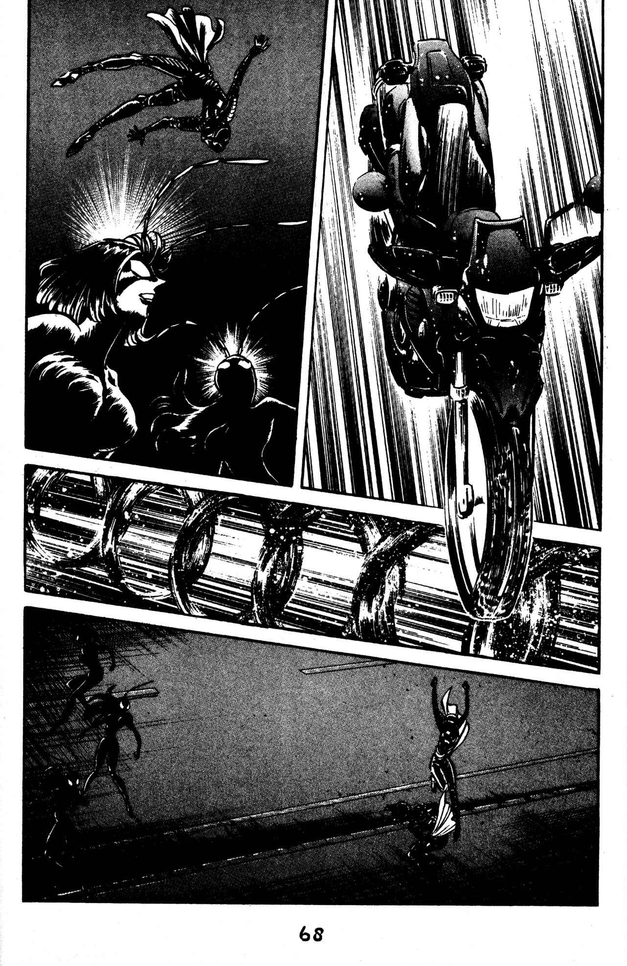 Page 28 Chapter 45 Skull Man (SHIMAMOTO Kazuhiko)