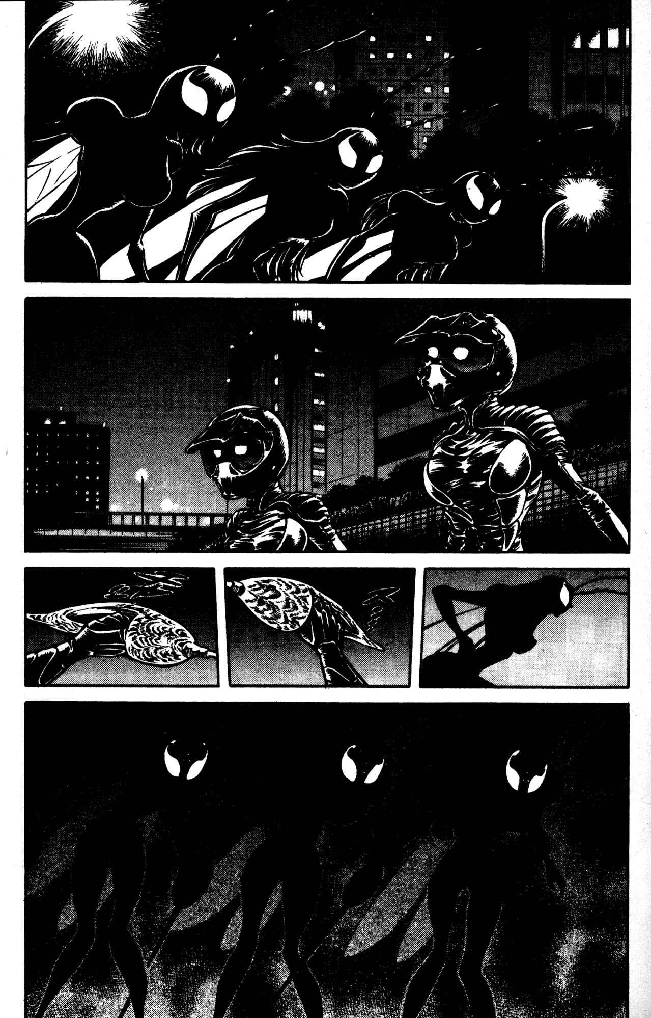 Page 29 Chapter 45 Skull Man (SHIMAMOTO Kazuhiko)