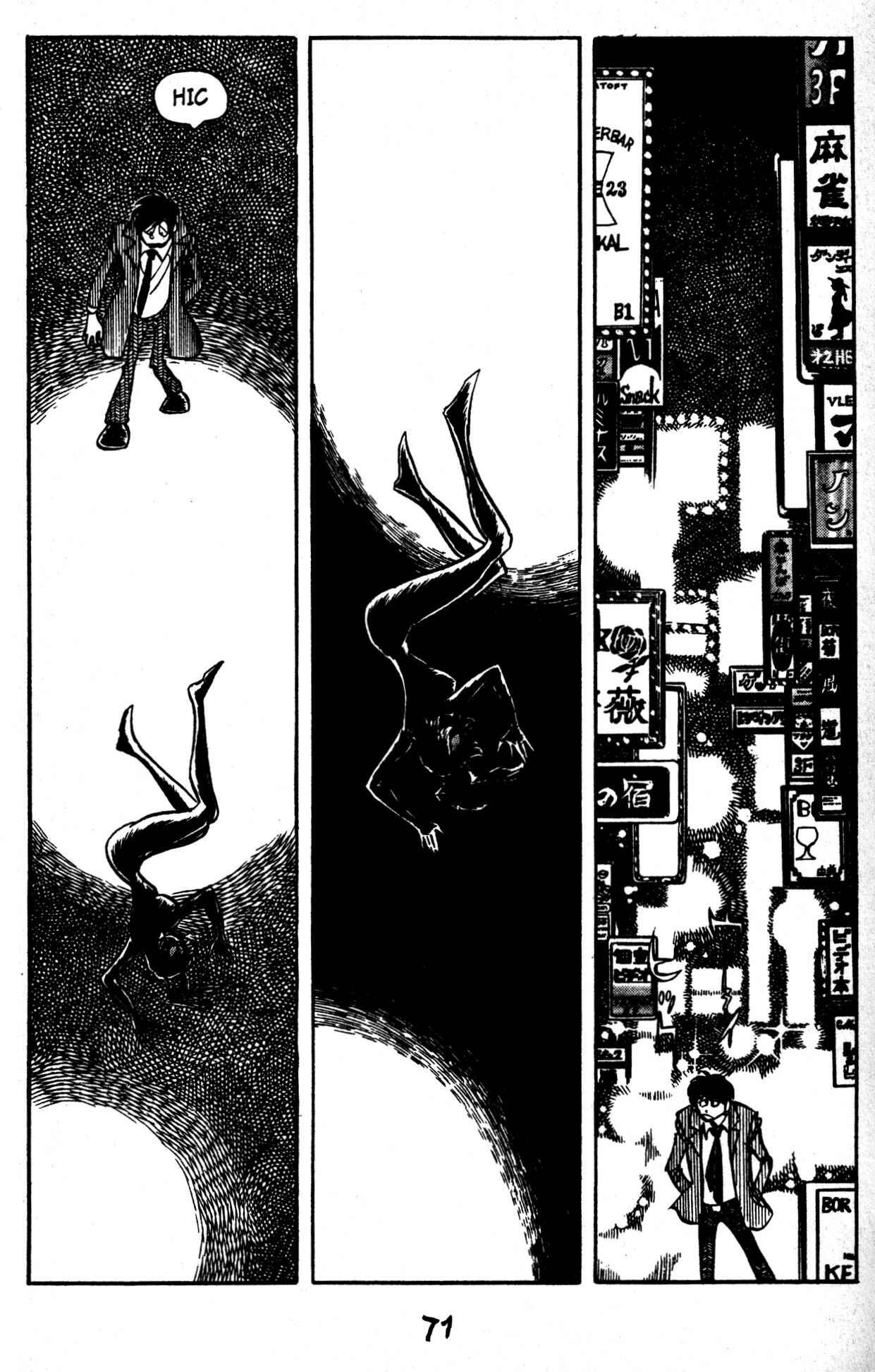 Page 31 Chapter 45 Skull Man (SHIMAMOTO Kazuhiko)