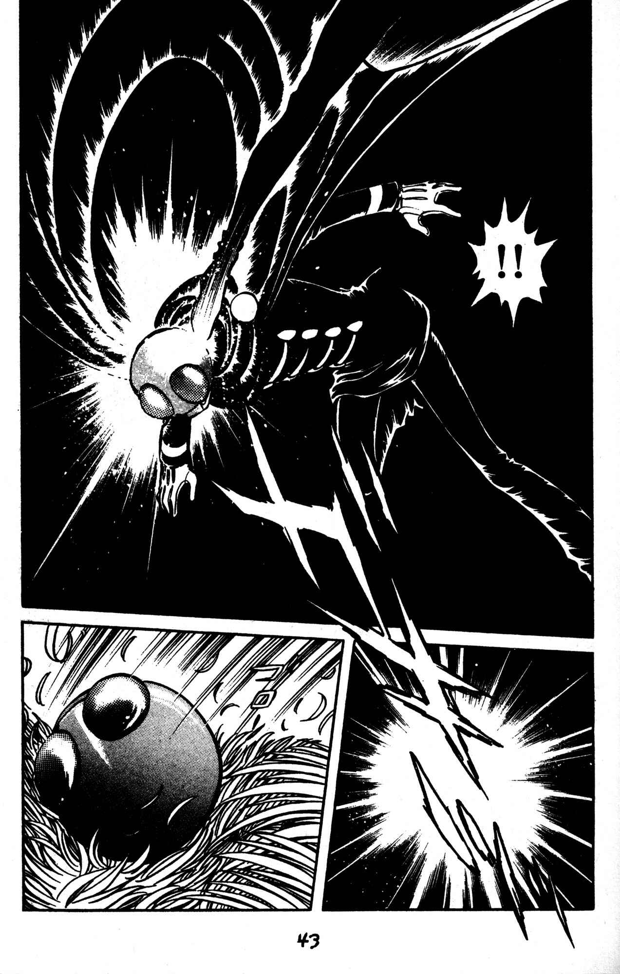 Page 5 Chapter 45 Skull Man (SHIMAMOTO Kazuhiko)
