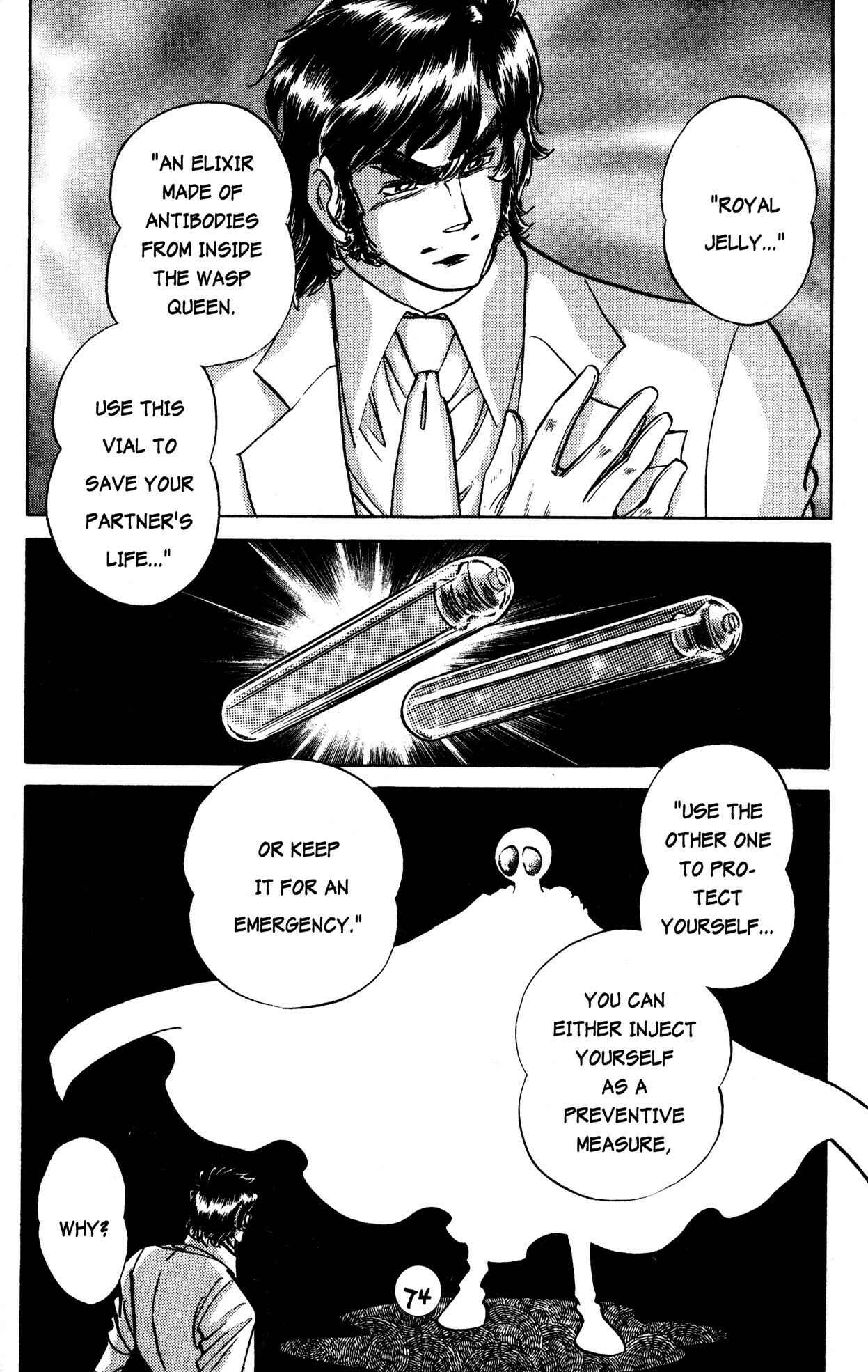 Page 17 Chapter 25 Skull Man (SHIMAMOTO Kazuhiko)