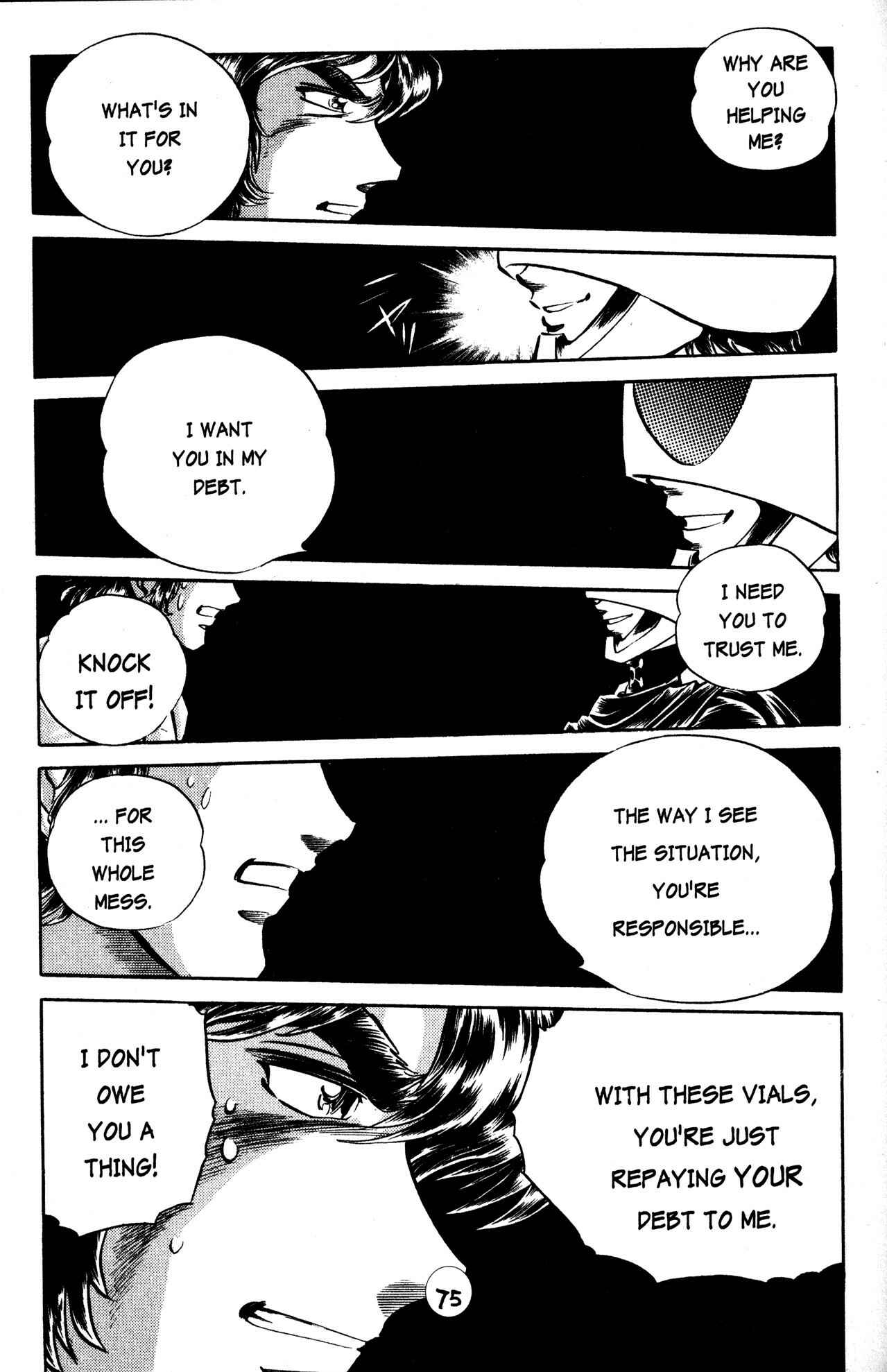 Page 18 Chapter 25 Skull Man (SHIMAMOTO Kazuhiko)