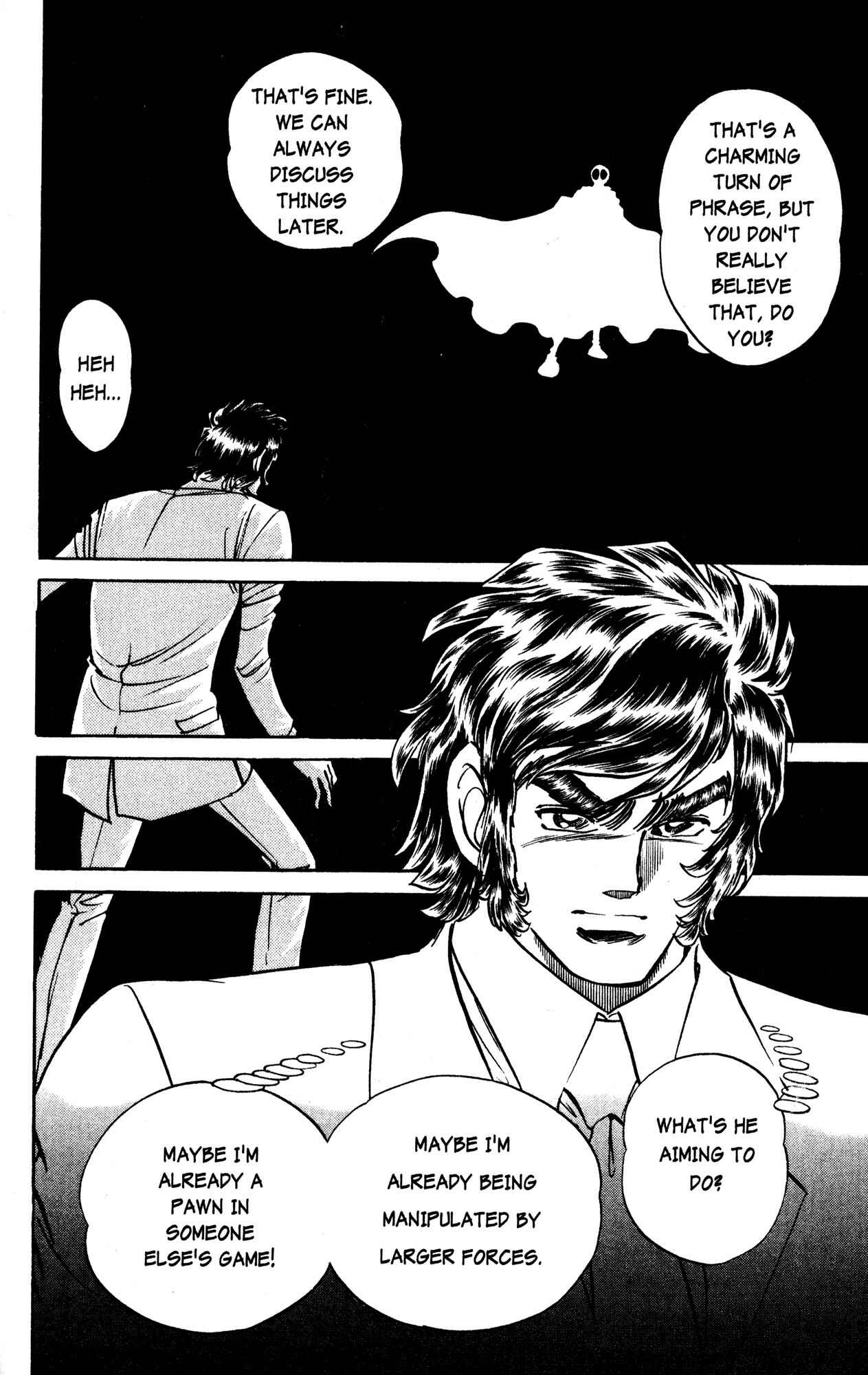 Page 19 Chapter 25 Skull Man (SHIMAMOTO Kazuhiko)