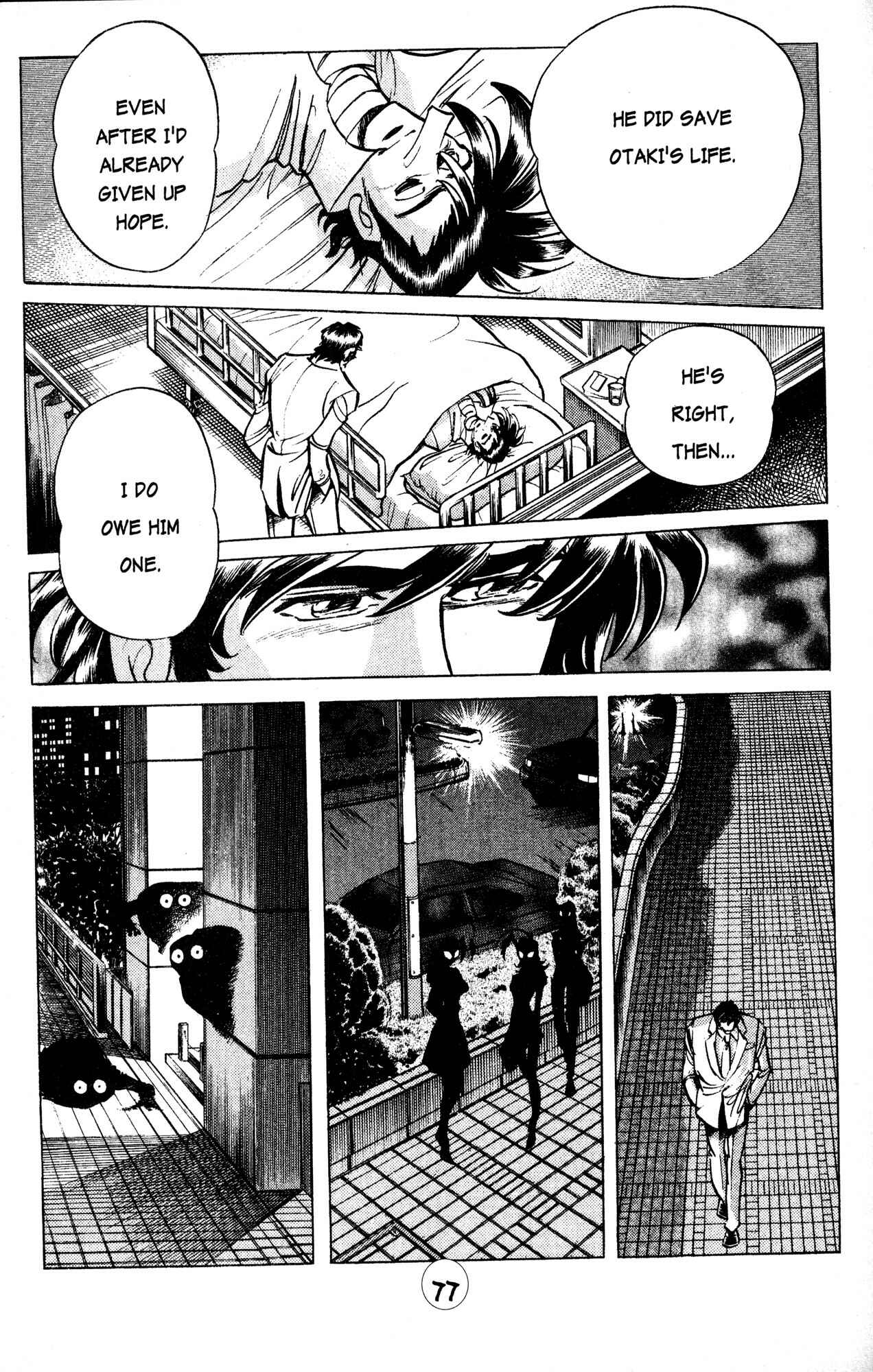 Page 20 Chapter 25 Skull Man (SHIMAMOTO Kazuhiko)