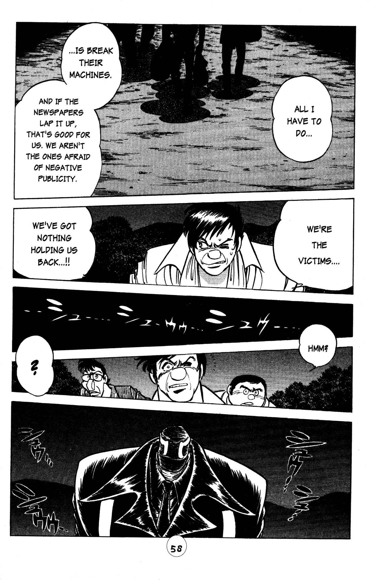 Page 3 Chapter 25 Skull Man (SHIMAMOTO Kazuhiko)