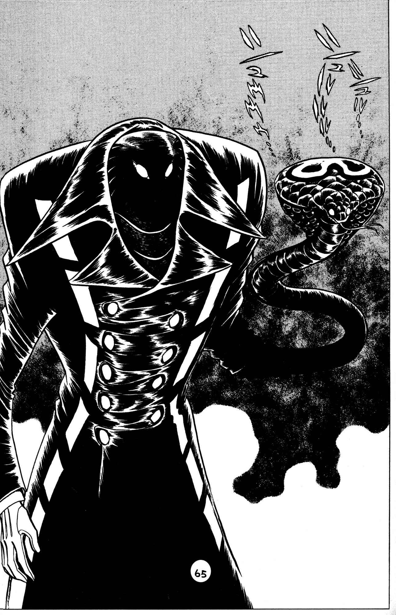 Page 9 Chapter 25 Skull Man (SHIMAMOTO Kazuhiko)