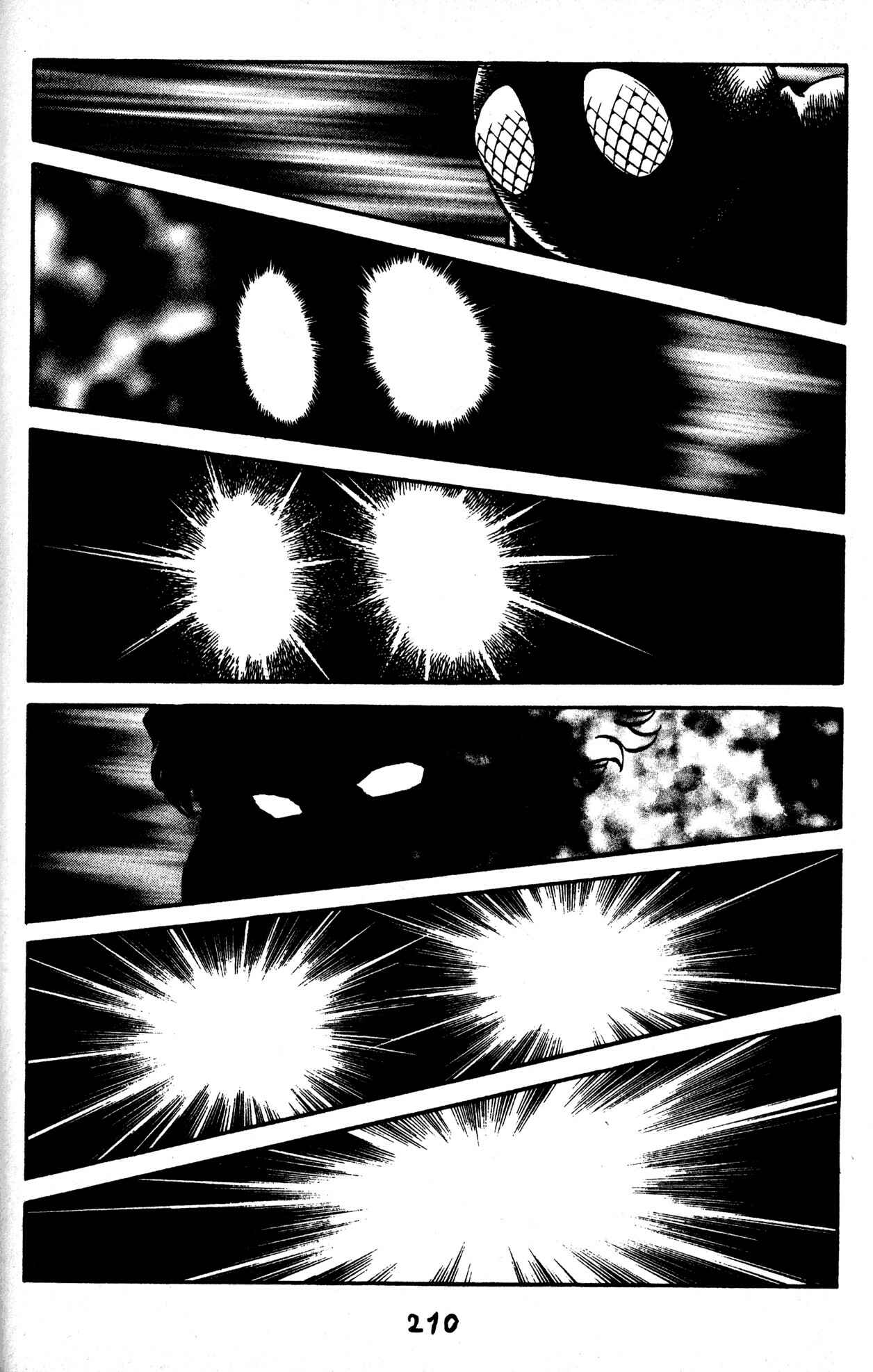 Page 10 Chapter 50 Skull Man (SHIMAMOTO Kazuhiko)