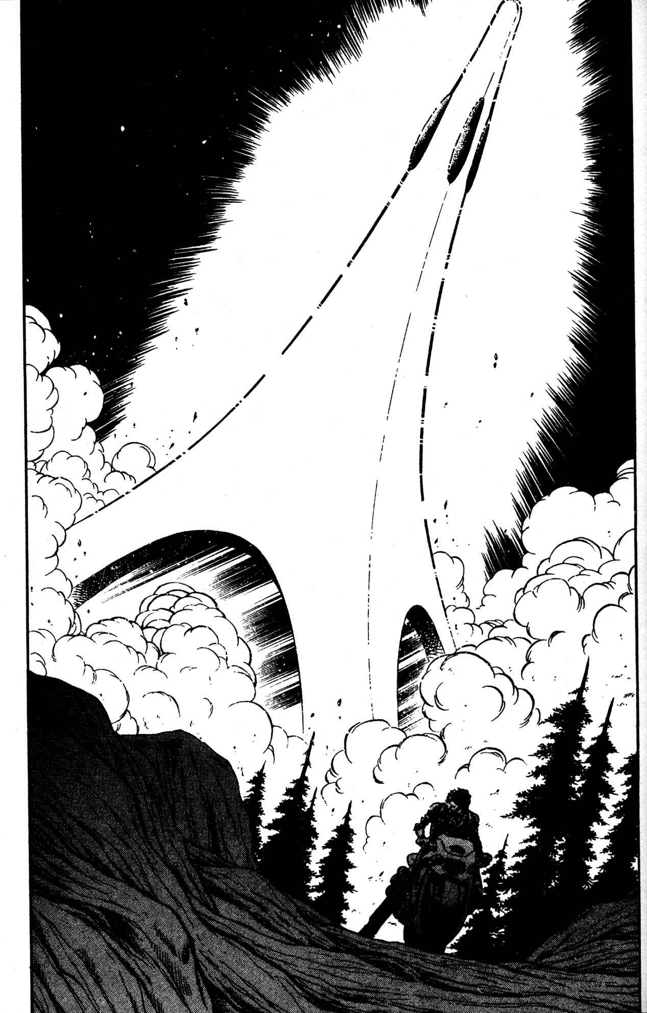 Page 11 Chapter 50 Skull Man (SHIMAMOTO Kazuhiko)