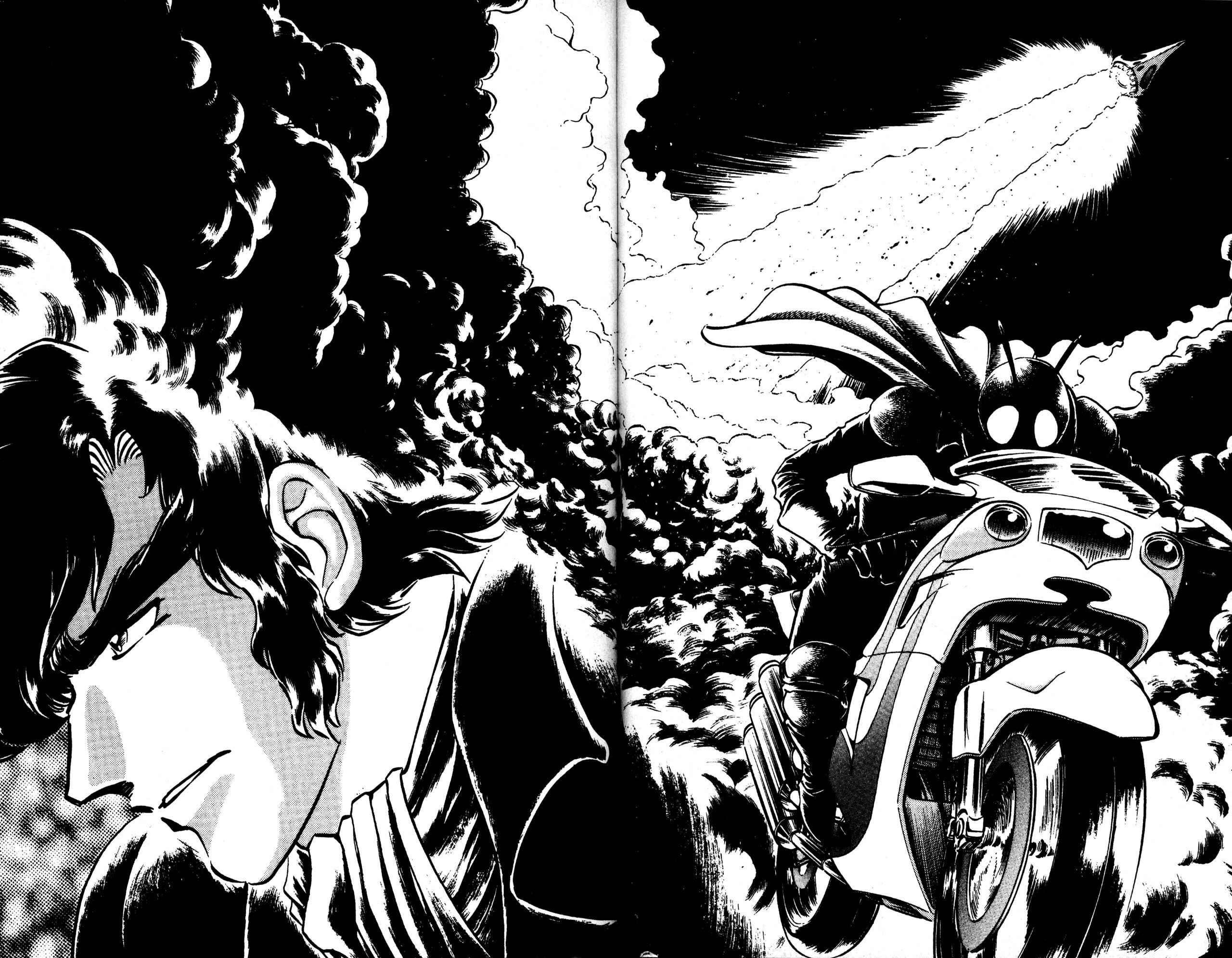 Page 12 Chapter 50 Skull Man (SHIMAMOTO Kazuhiko)