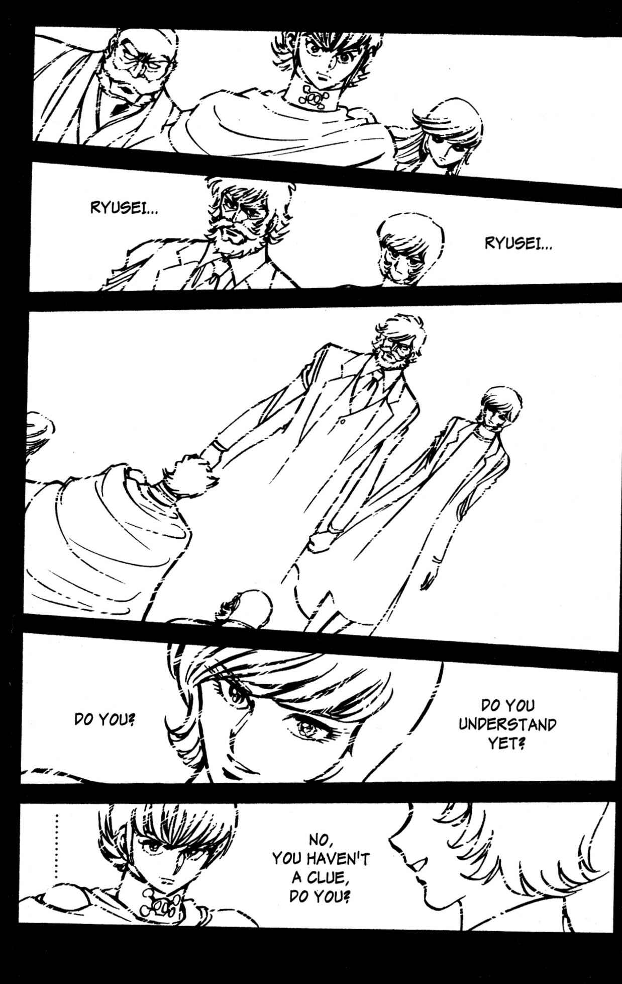 Page 17 Chapter 50 Skull Man (SHIMAMOTO Kazuhiko)