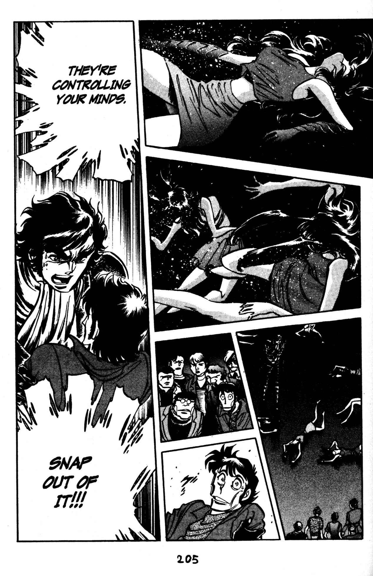 Page 6 Chapter 50 Skull Man (SHIMAMOTO Kazuhiko)