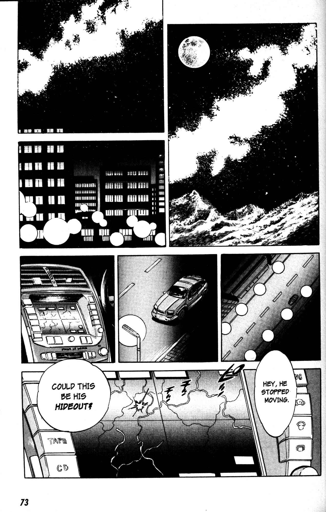 Page 10 Chapter 3 Skull Man (SHIMAMOTO Kazuhiko)