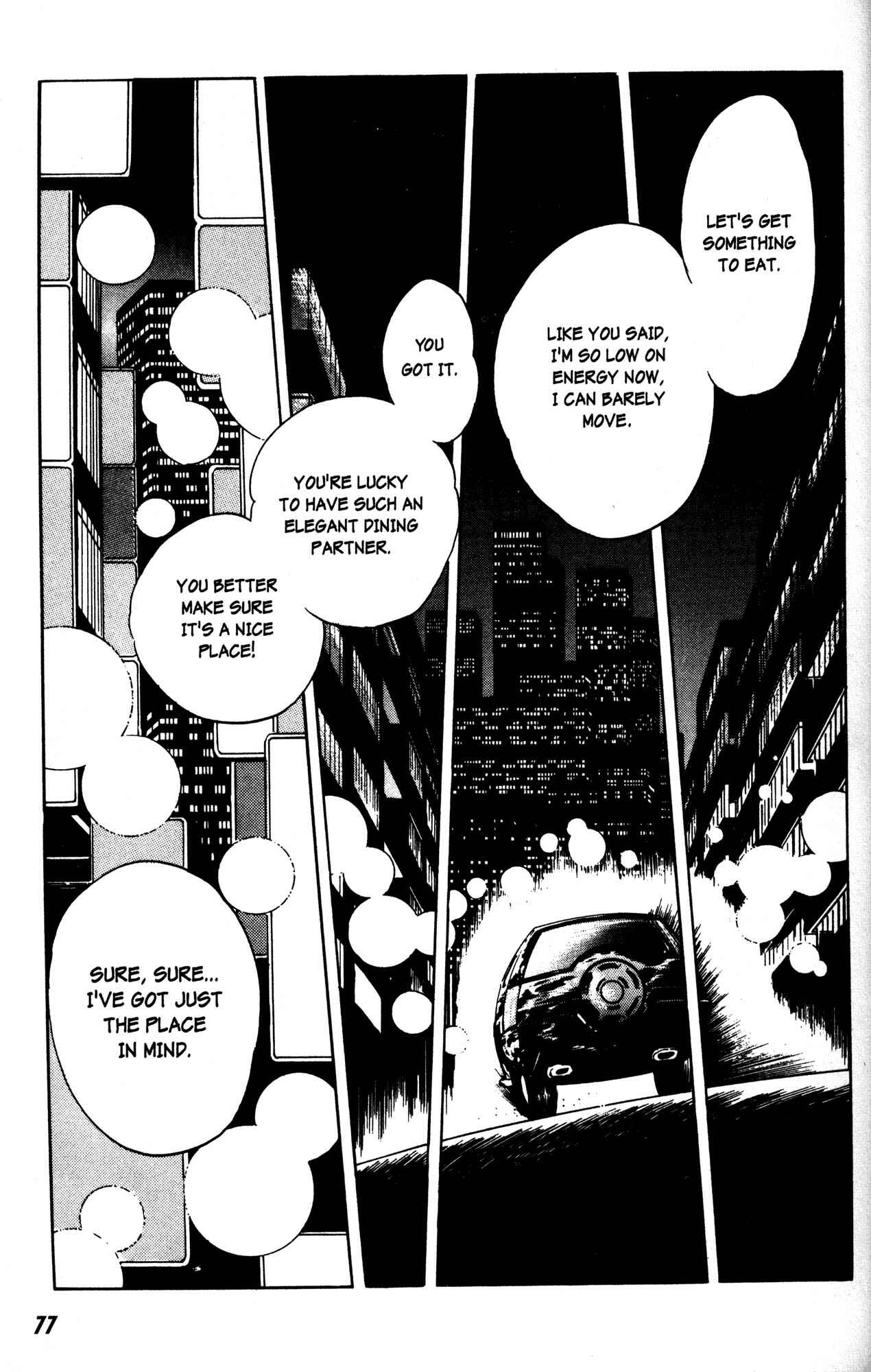 Page 14 Chapter 3 Skull Man (SHIMAMOTO Kazuhiko)