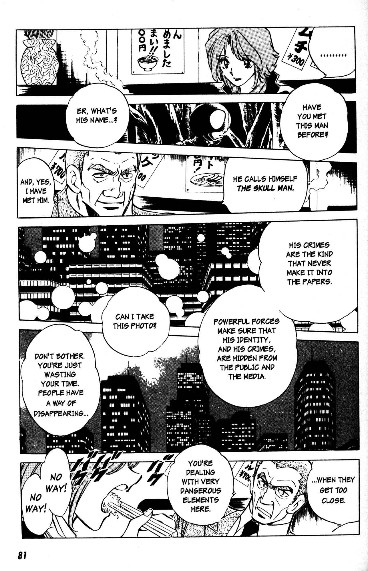 Page 18 Chapter 3 Skull Man (SHIMAMOTO Kazuhiko)