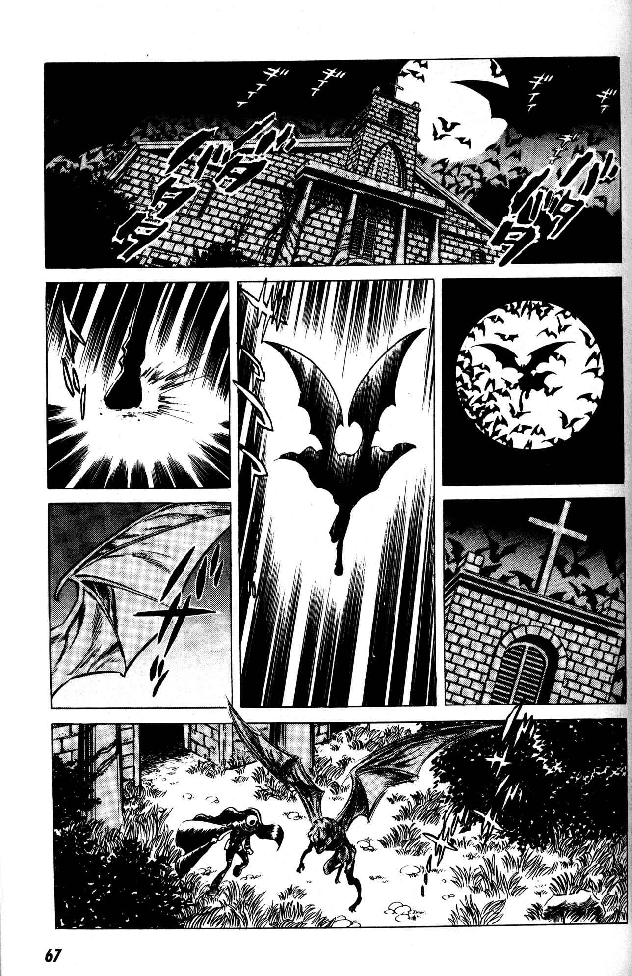 Page 4 Chapter 3 Skull Man (SHIMAMOTO Kazuhiko)