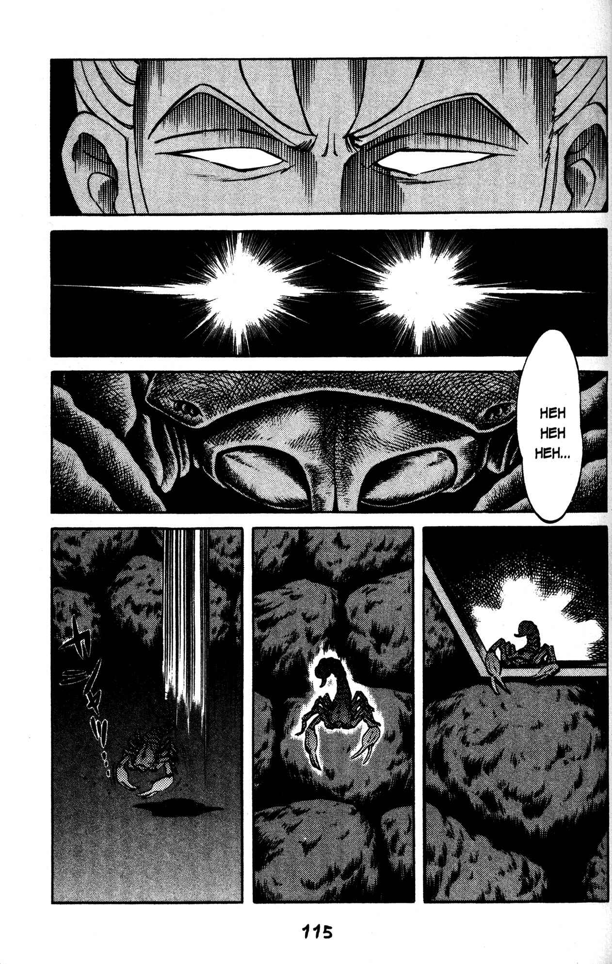 Page 12 Chapter 34 Skull Man (SHIMAMOTO Kazuhiko)