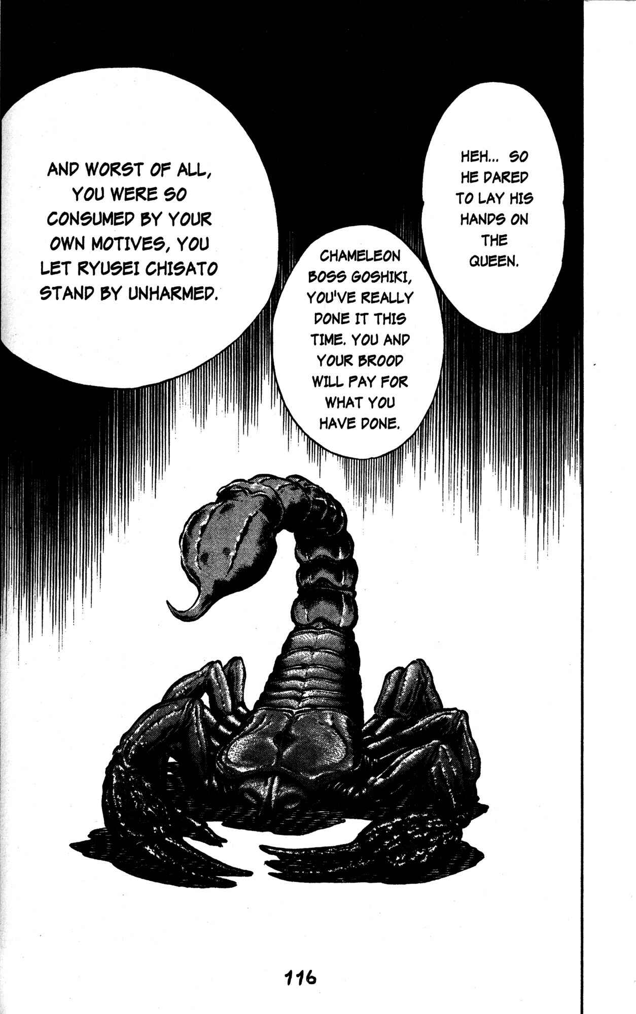 Page 13 Chapter 34 Skull Man (SHIMAMOTO Kazuhiko)