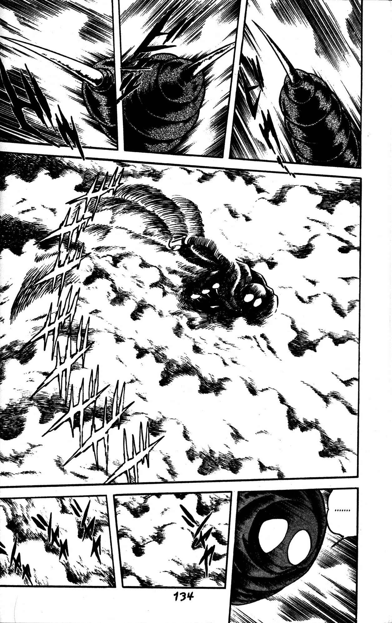 Page 29 Chapter 34 Skull Man (SHIMAMOTO Kazuhiko)