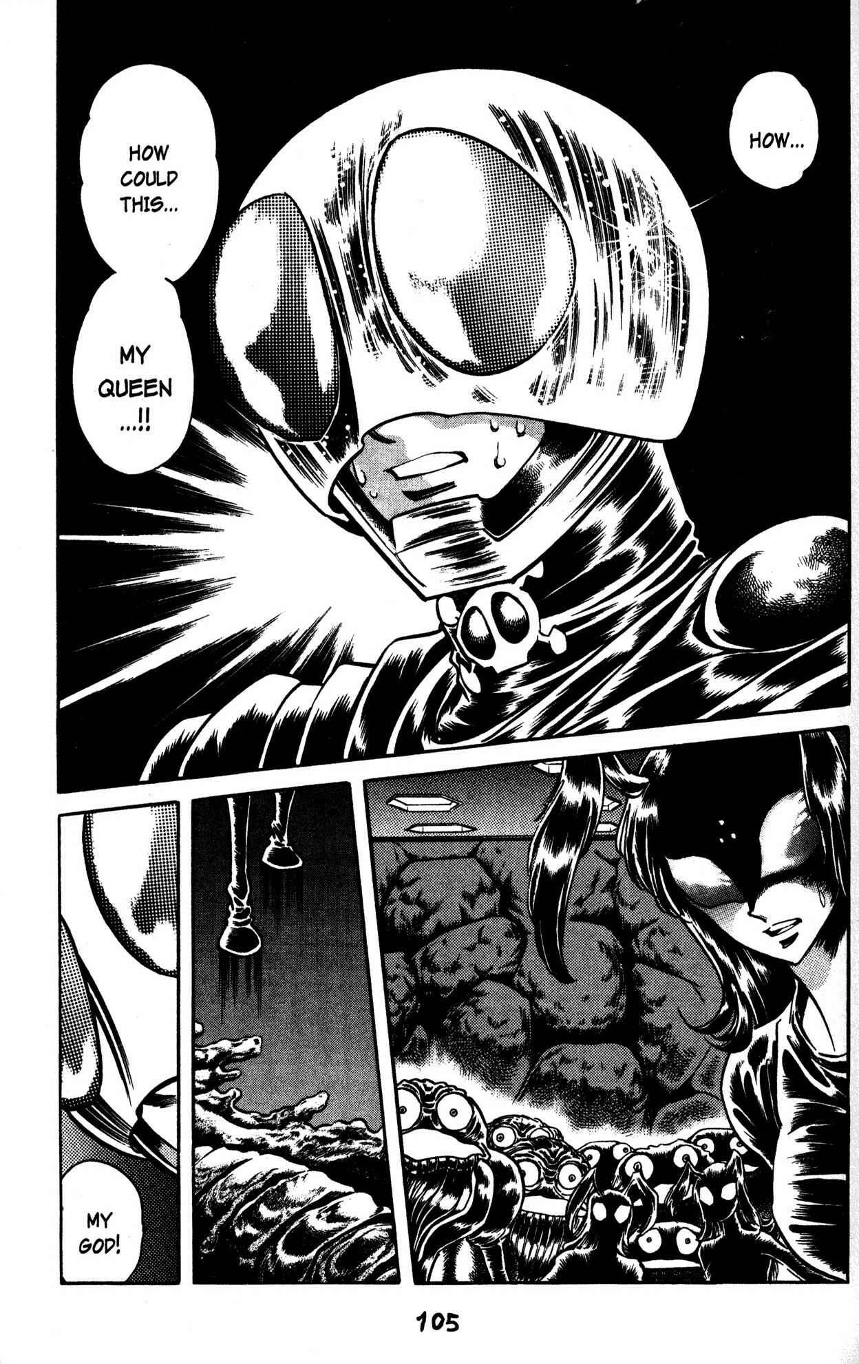 Page 3 Chapter 34 Skull Man (SHIMAMOTO Kazuhiko)