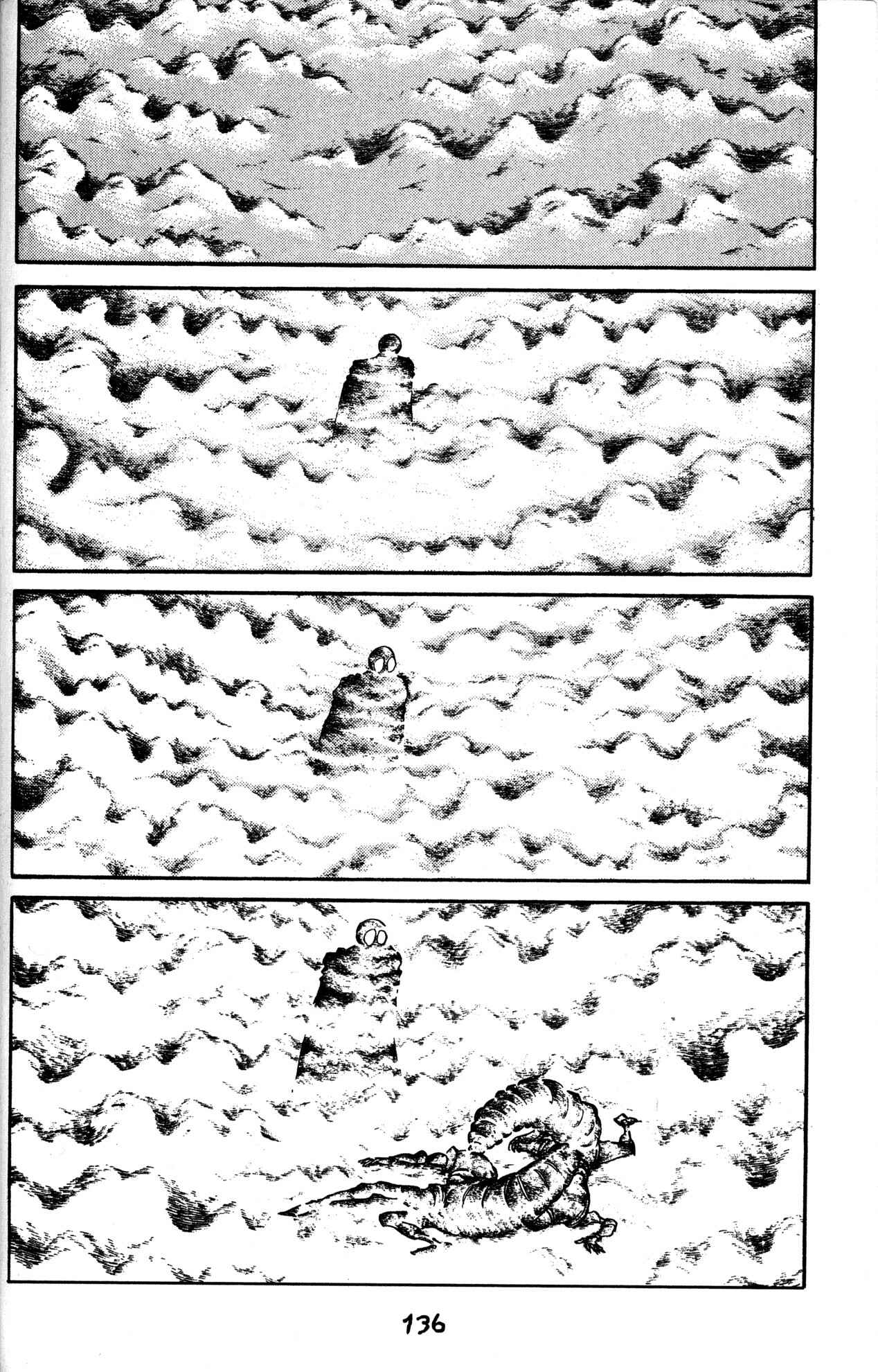 Page 31 Chapter 34 Skull Man (SHIMAMOTO Kazuhiko)