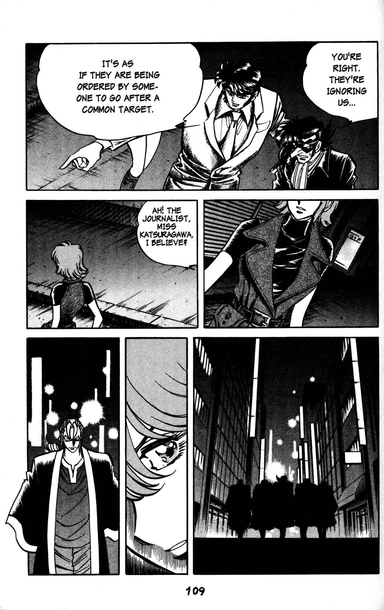 Page 7 Chapter 34 Skull Man (SHIMAMOTO Kazuhiko)