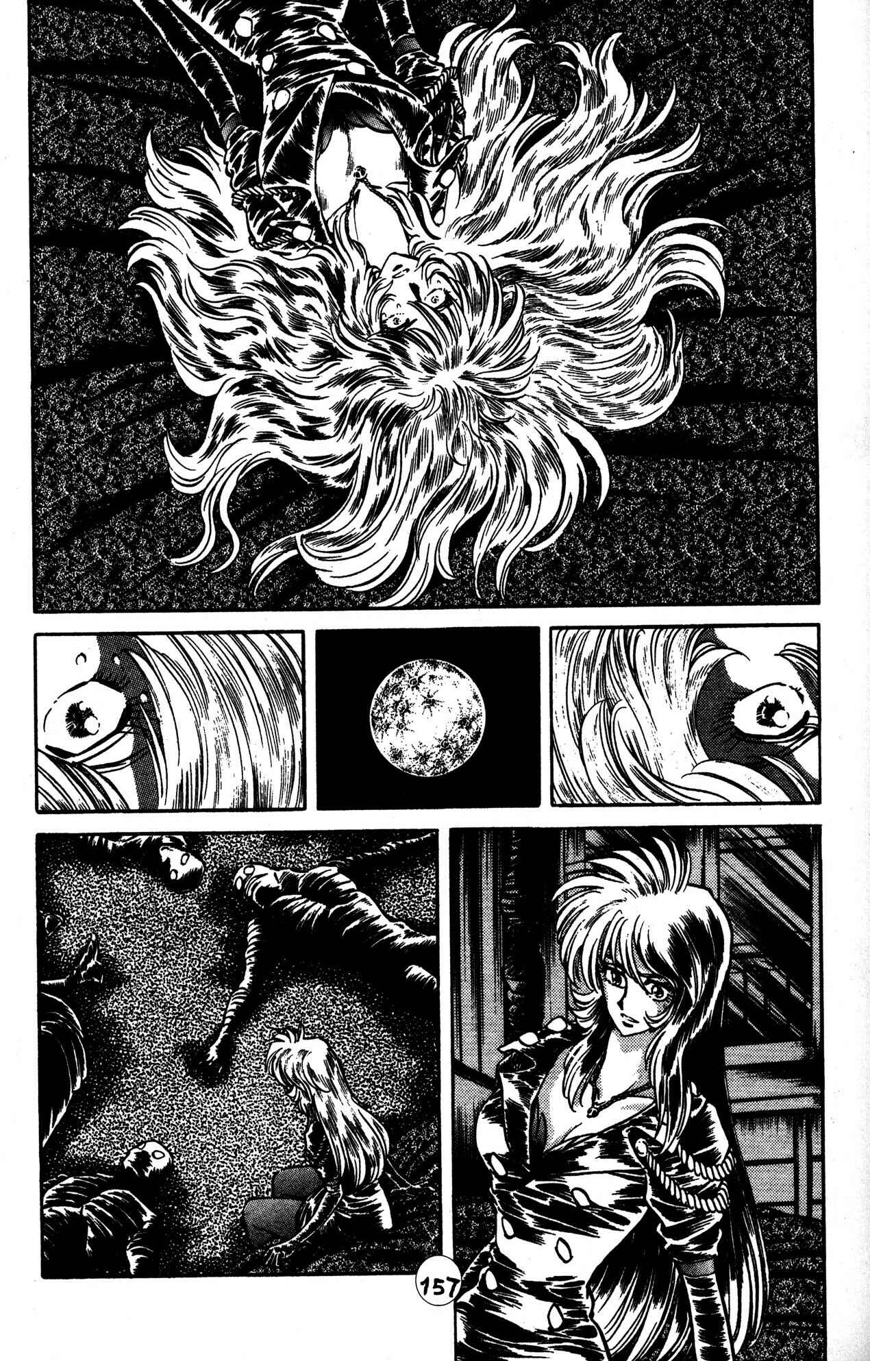 Page 3 Chapter 29 Skull Man (SHIMAMOTO Kazuhiko)