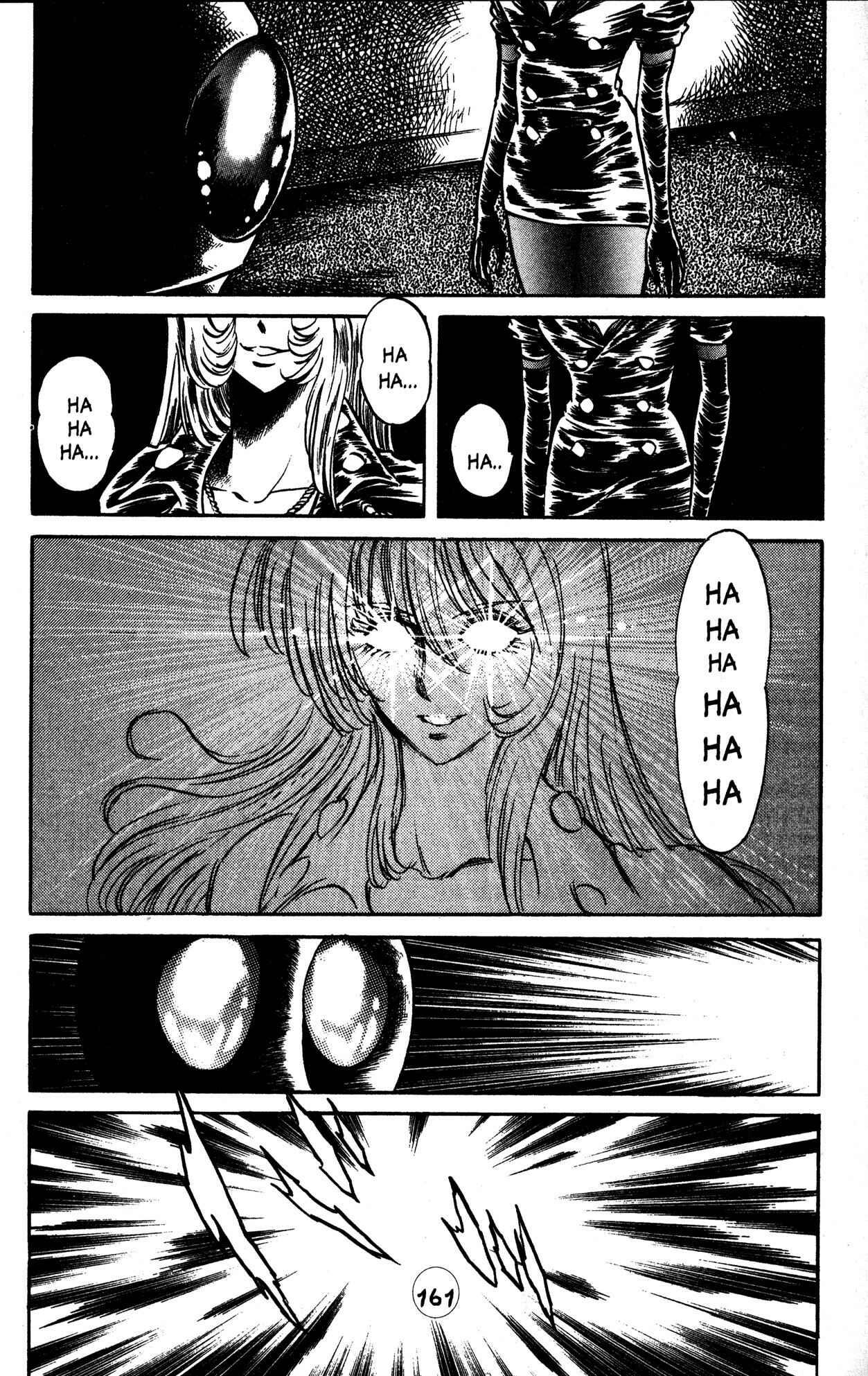 Page 6 Chapter 29 Skull Man (SHIMAMOTO Kazuhiko)