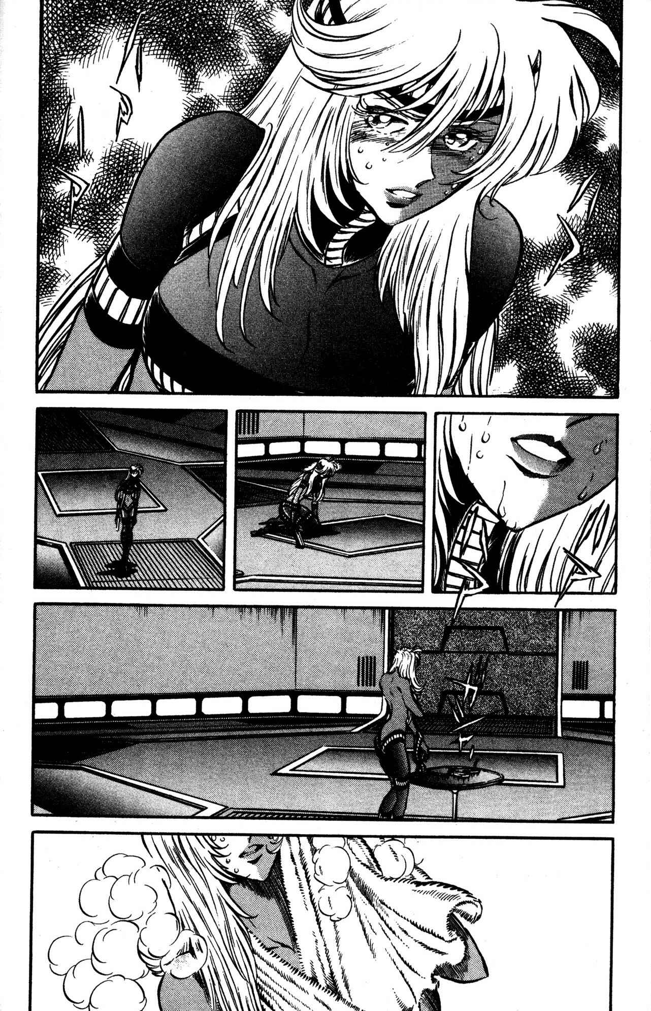 Page 24 Chapter 37 Skull Man (SHIMAMOTO Kazuhiko)