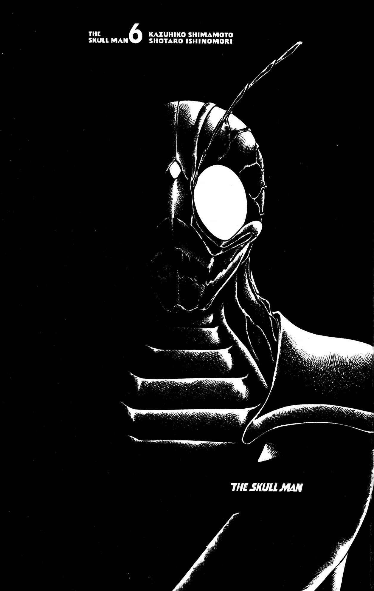 Page 3 Chapter 37 Skull Man (SHIMAMOTO Kazuhiko)
