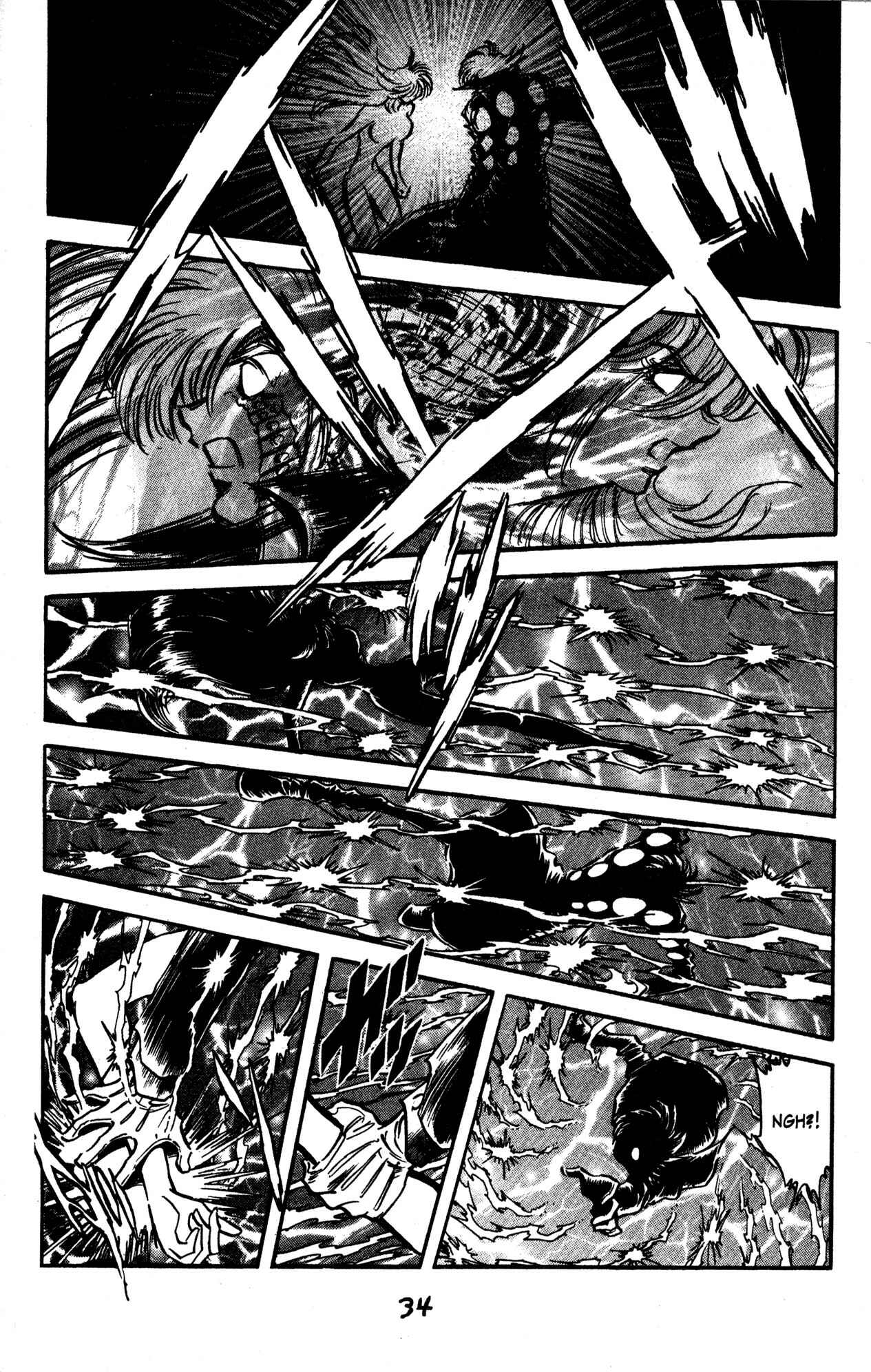 Page 30 Chapter 37 Skull Man (SHIMAMOTO Kazuhiko)