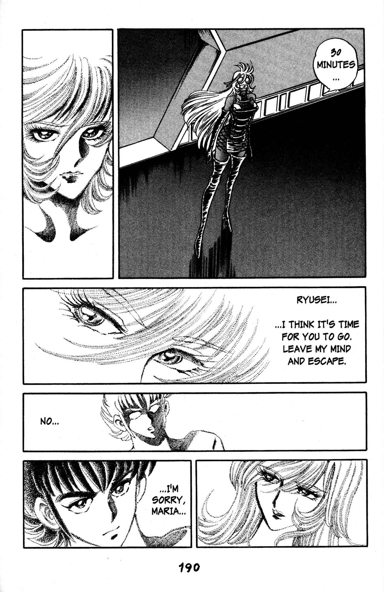 Page 15 Chapter 42 Skull Man (SHIMAMOTO Kazuhiko)