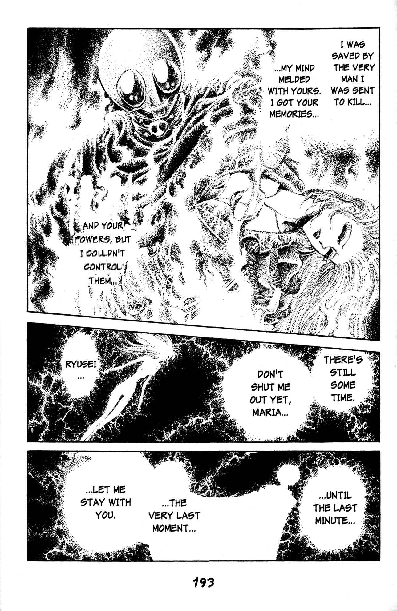 Page 18 Chapter 42 Skull Man (SHIMAMOTO Kazuhiko)