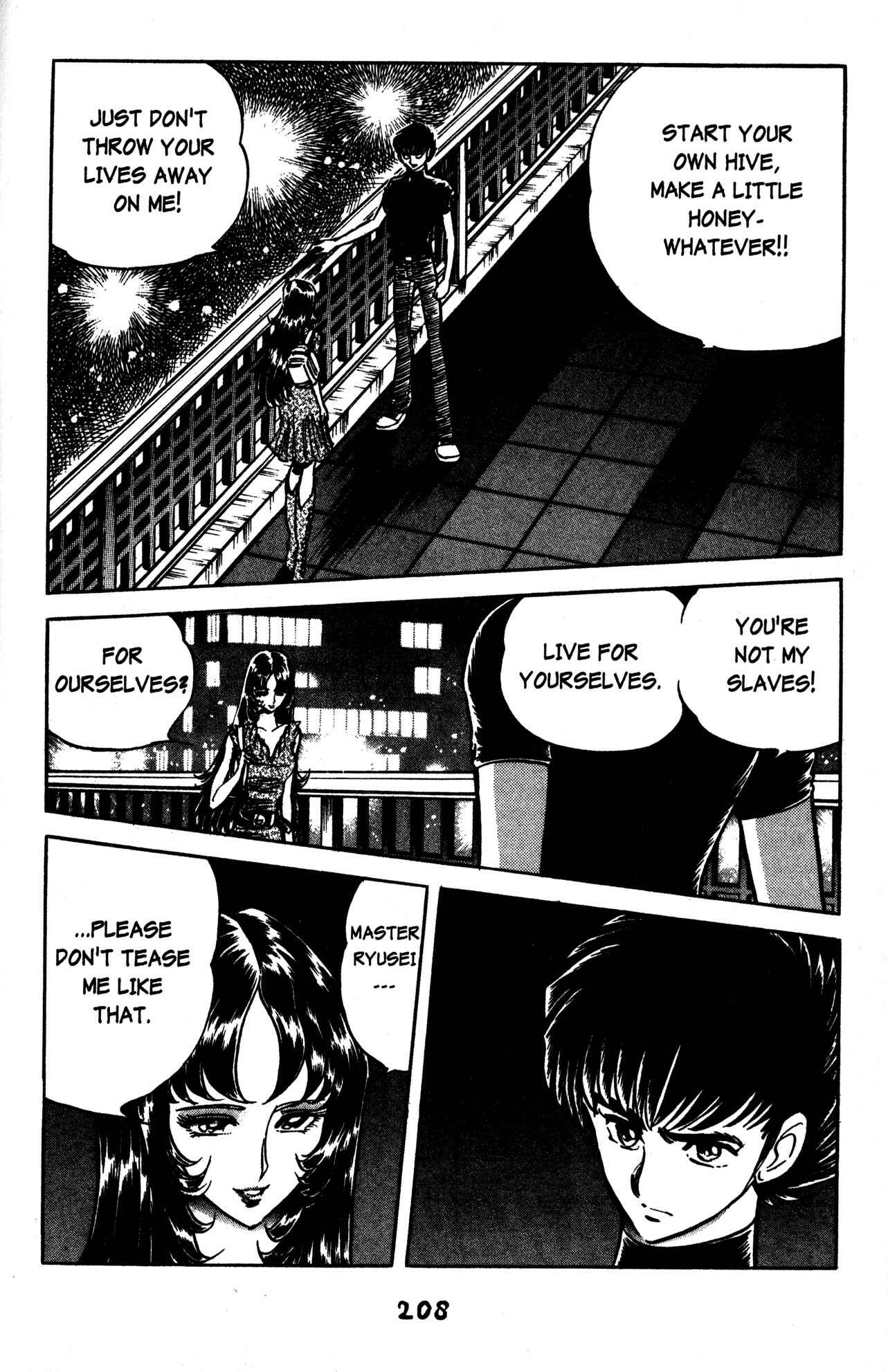 Page 30 Chapter 42 Skull Man (SHIMAMOTO Kazuhiko)