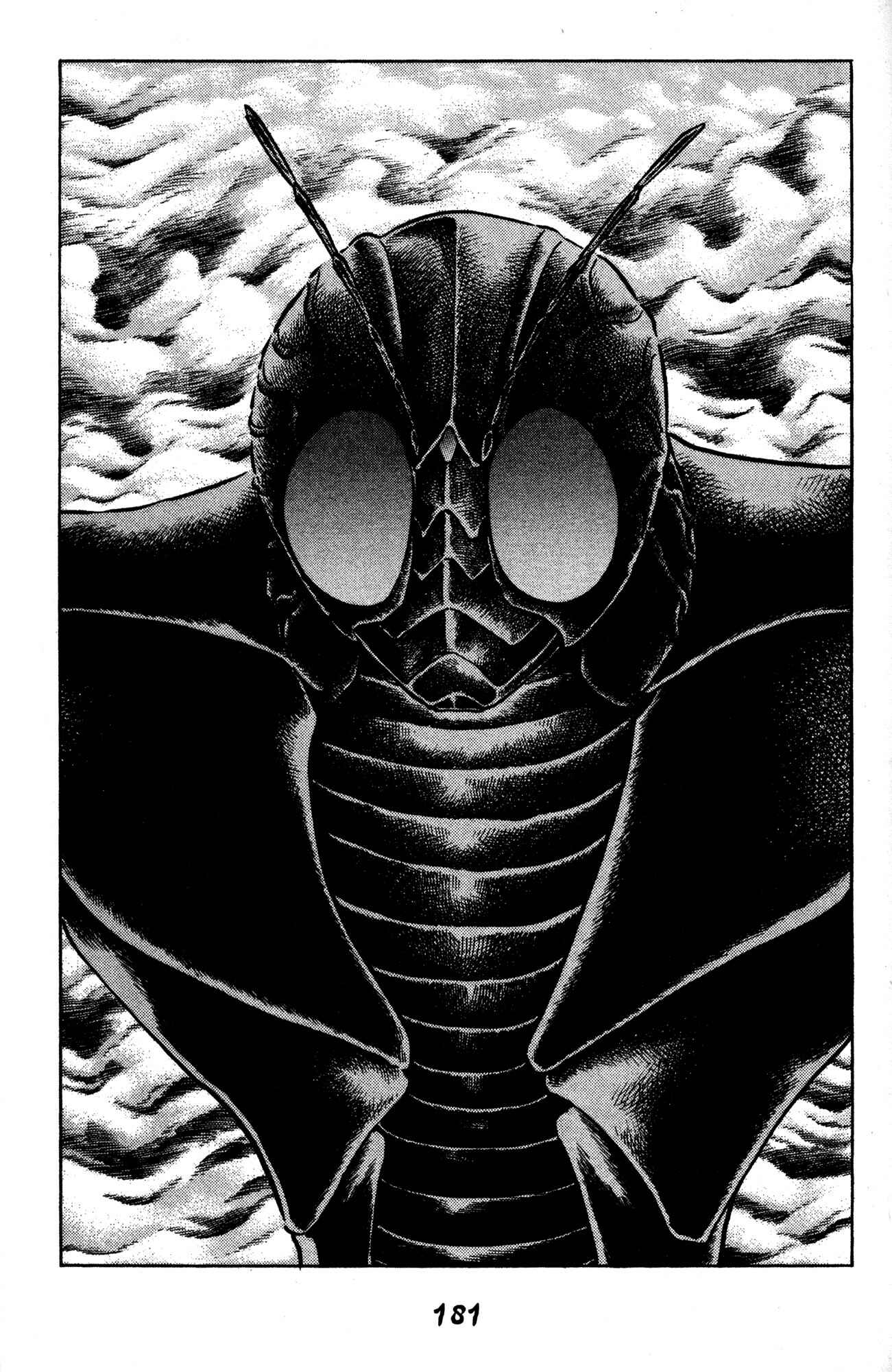 Page 7 Chapter 42 Skull Man (SHIMAMOTO Kazuhiko)