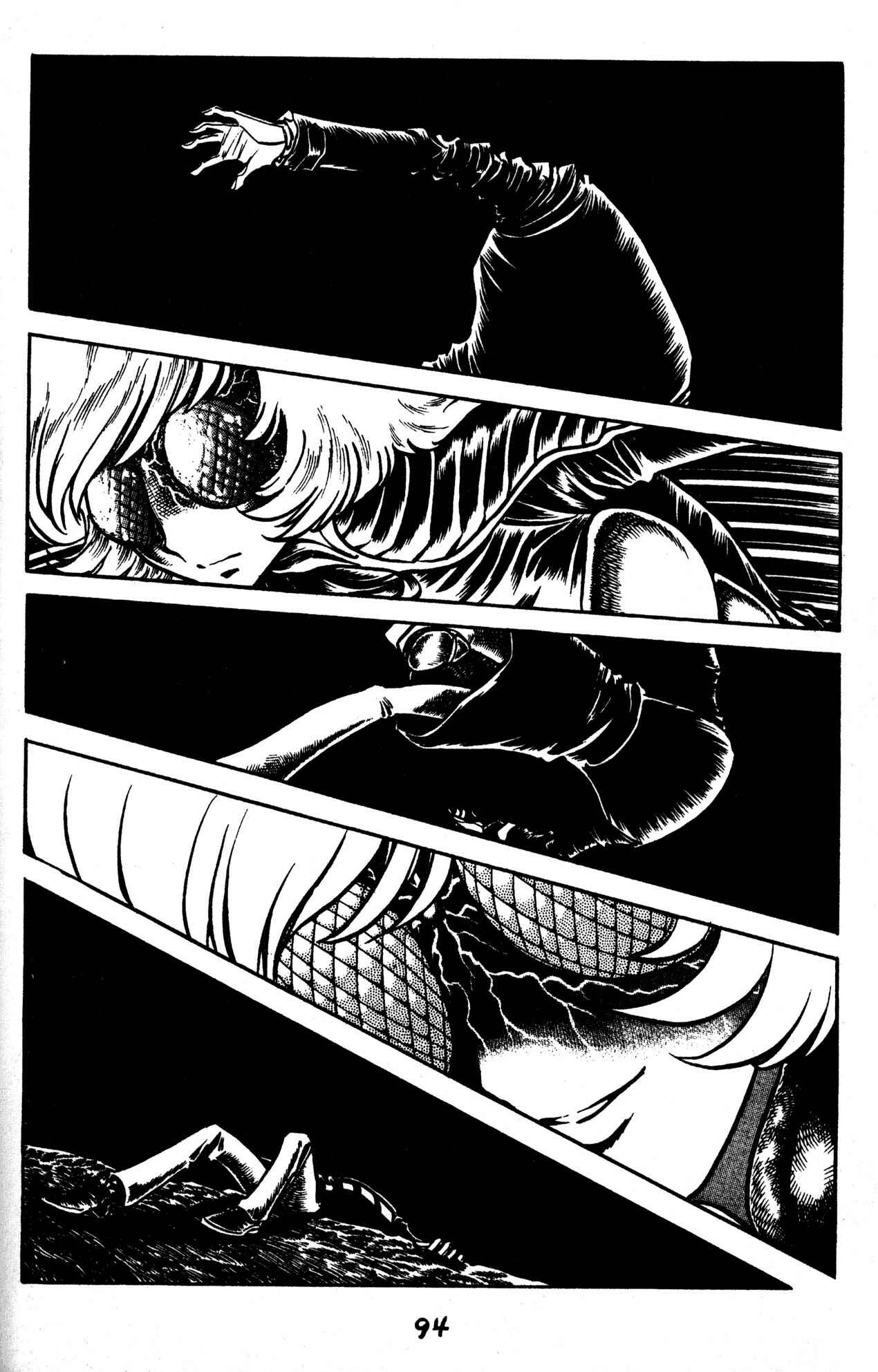 Page 17 Chapter 46 Skull Man (SHIMAMOTO Kazuhiko)