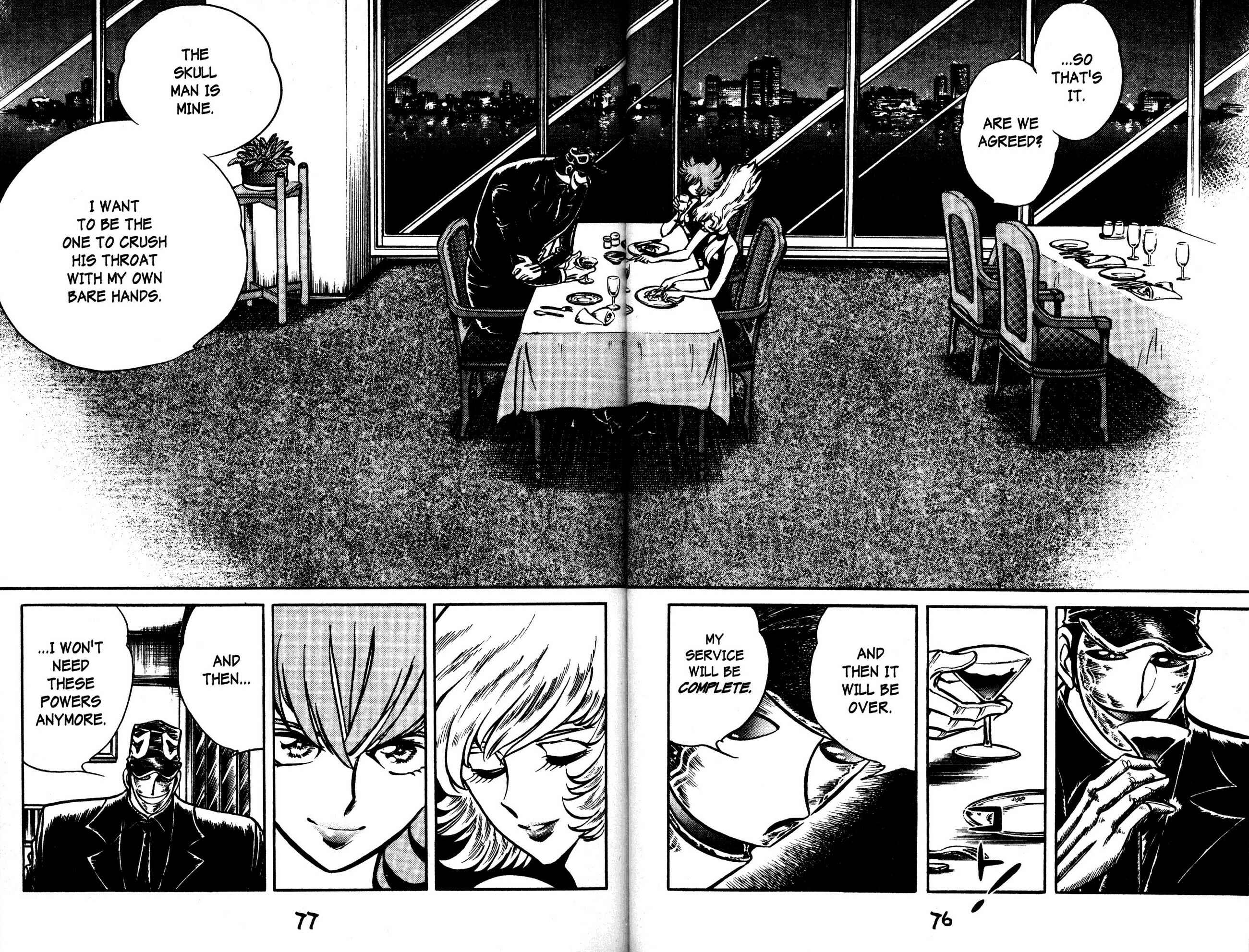 Page 4 Chapter 46 Skull Man (SHIMAMOTO Kazuhiko)