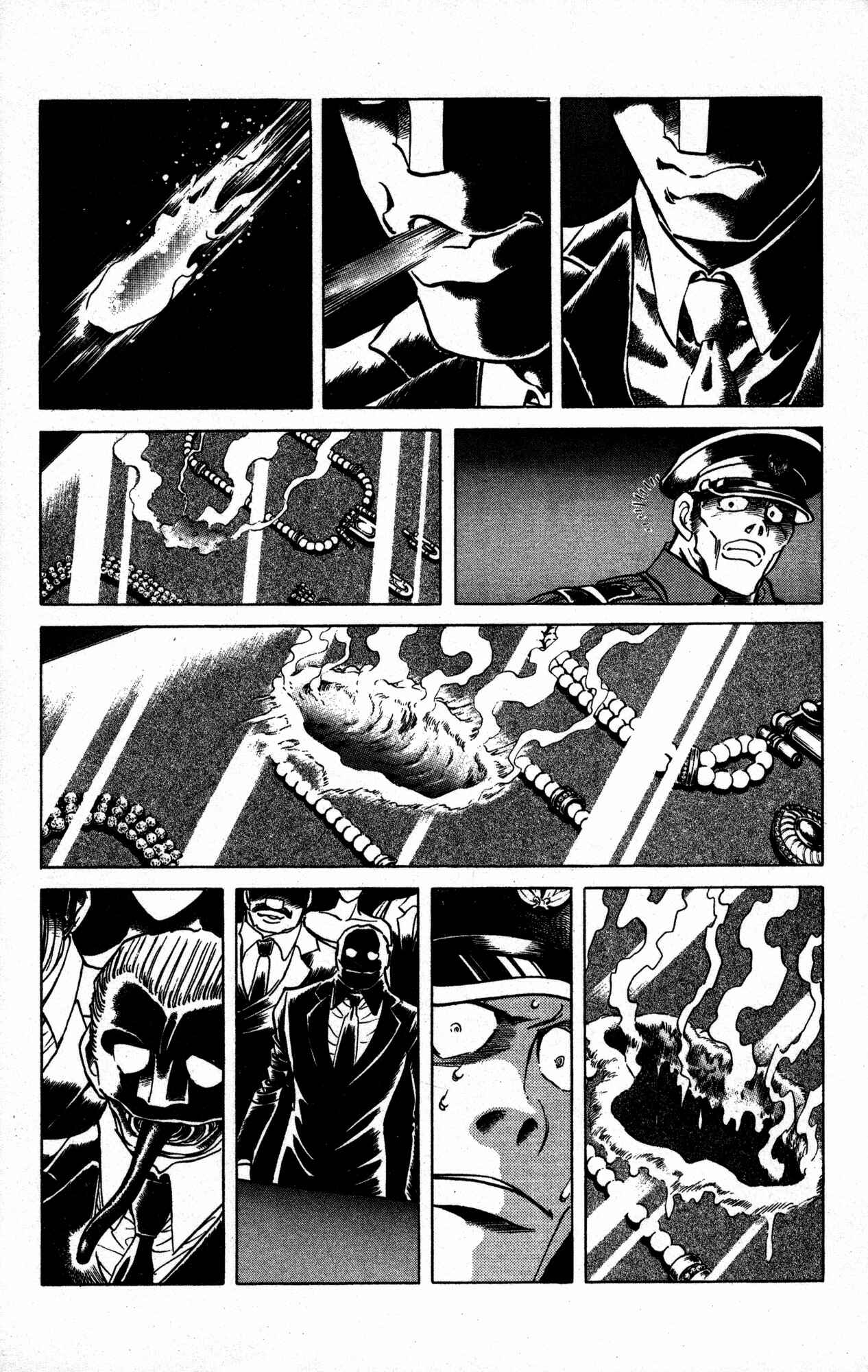 Page 10 Chapter 15 Skull Man (SHIMAMOTO Kazuhiko)