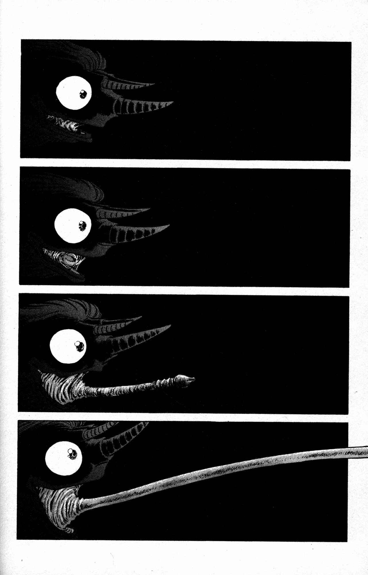 Page 20 Chapter 15 Skull Man (SHIMAMOTO Kazuhiko)