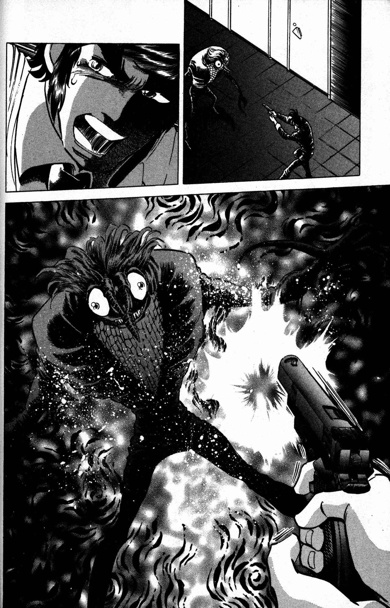 Page 25 Chapter 15 Skull Man (SHIMAMOTO Kazuhiko)