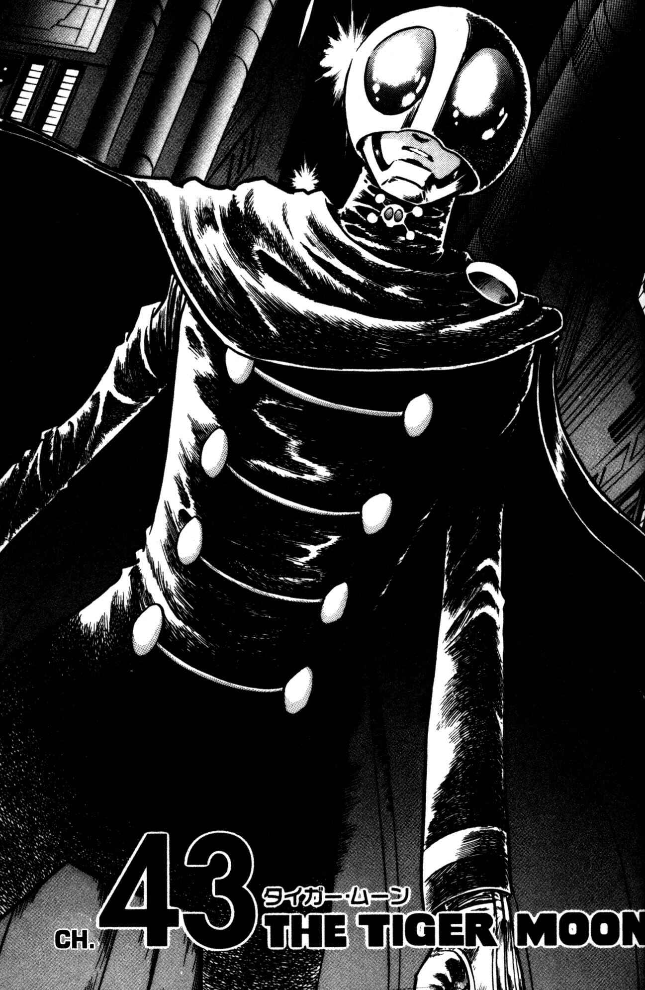 Page 1 Chapter 43 Skull Man (SHIMAMOTO Kazuhiko)