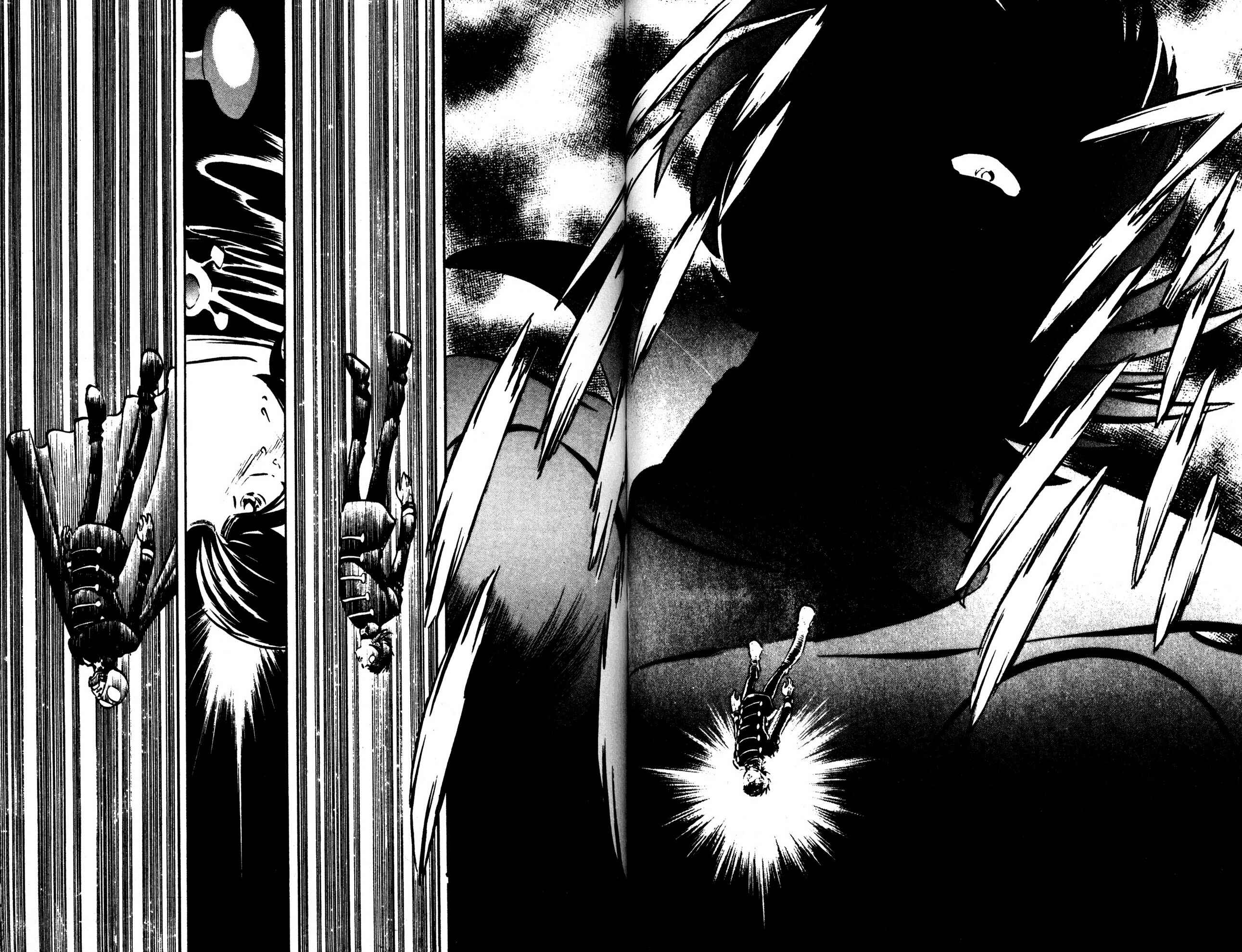 Page 12 Chapter 43 Skull Man (SHIMAMOTO Kazuhiko)