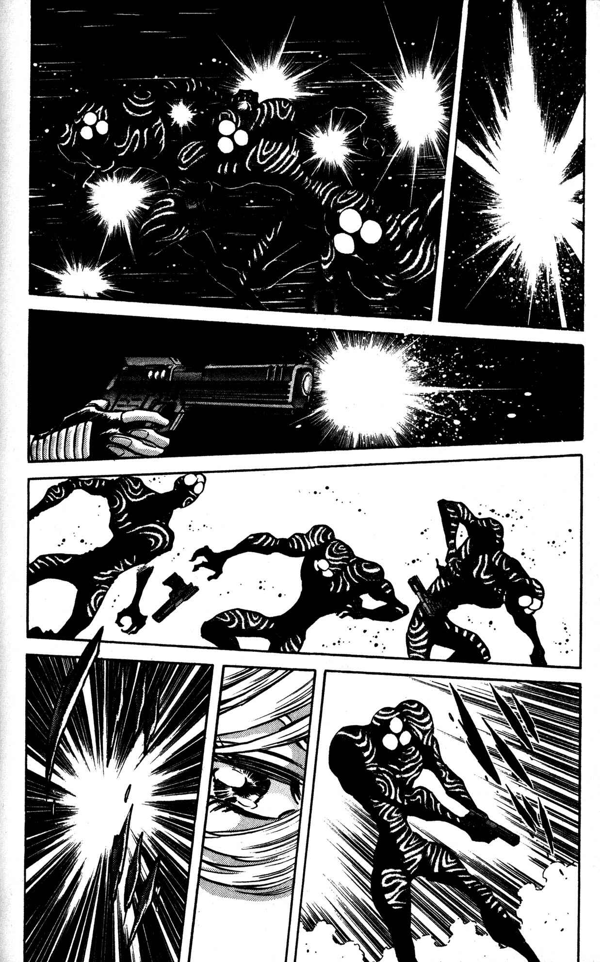 Page 14 Chapter 43 Skull Man (SHIMAMOTO Kazuhiko)
