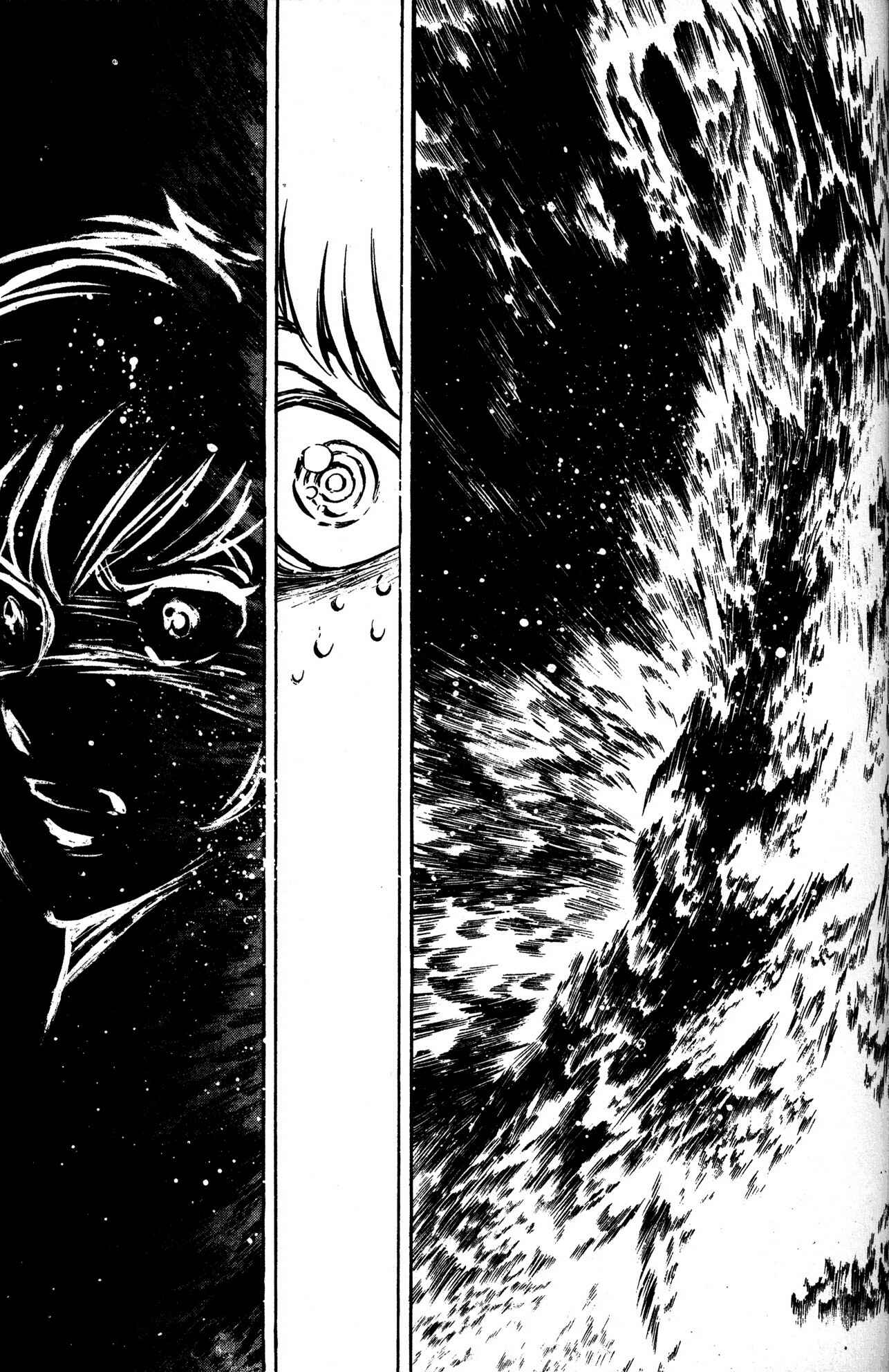 Page 15 Chapter 43 Skull Man (SHIMAMOTO Kazuhiko)