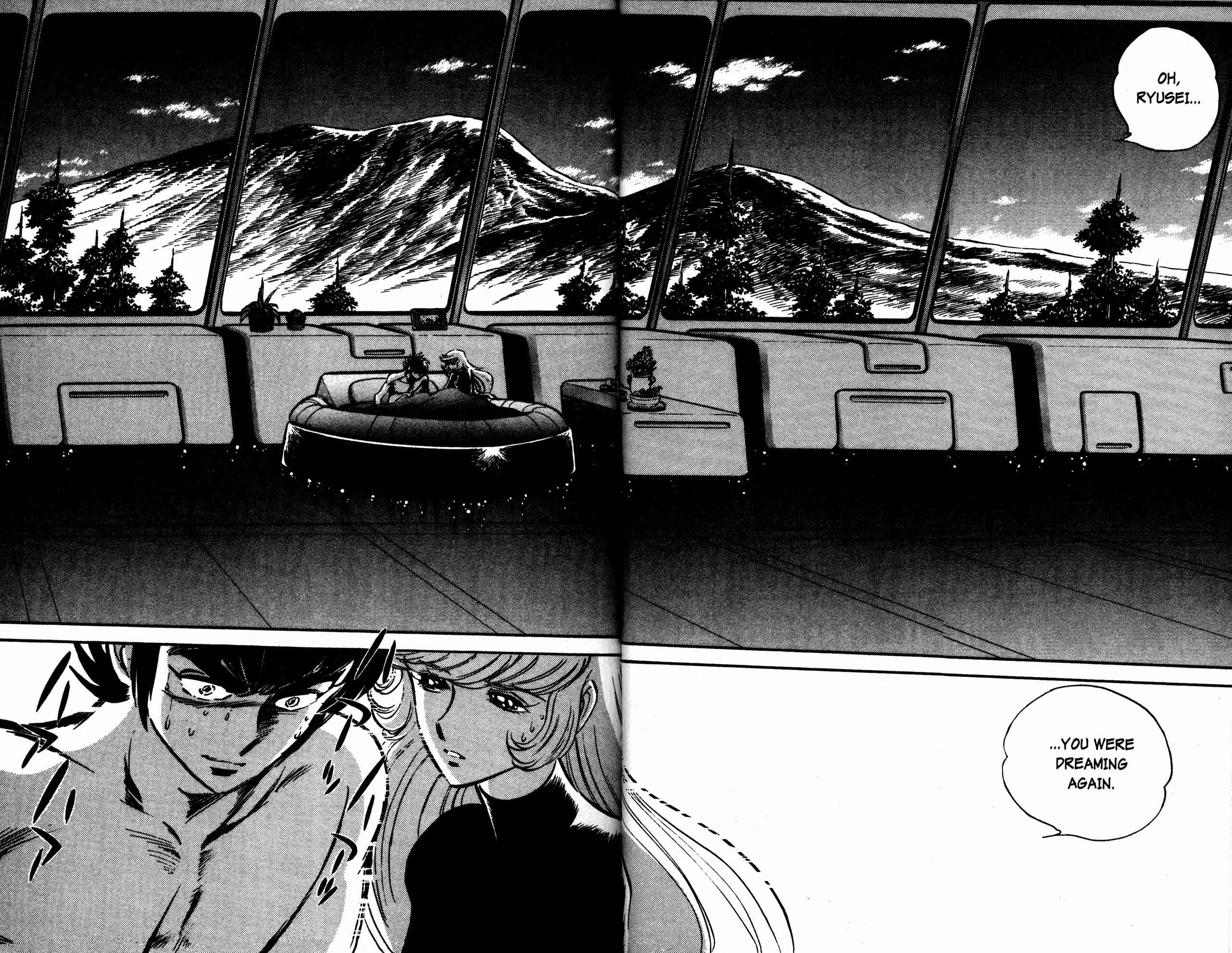 Page 16 Chapter 43 Skull Man (SHIMAMOTO Kazuhiko)