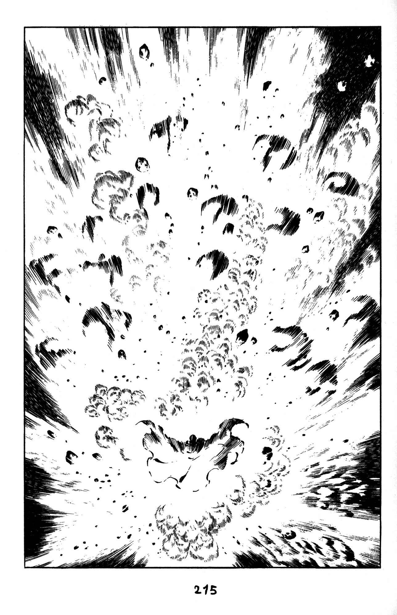 Page 4 Chapter 43 Skull Man (SHIMAMOTO Kazuhiko)
