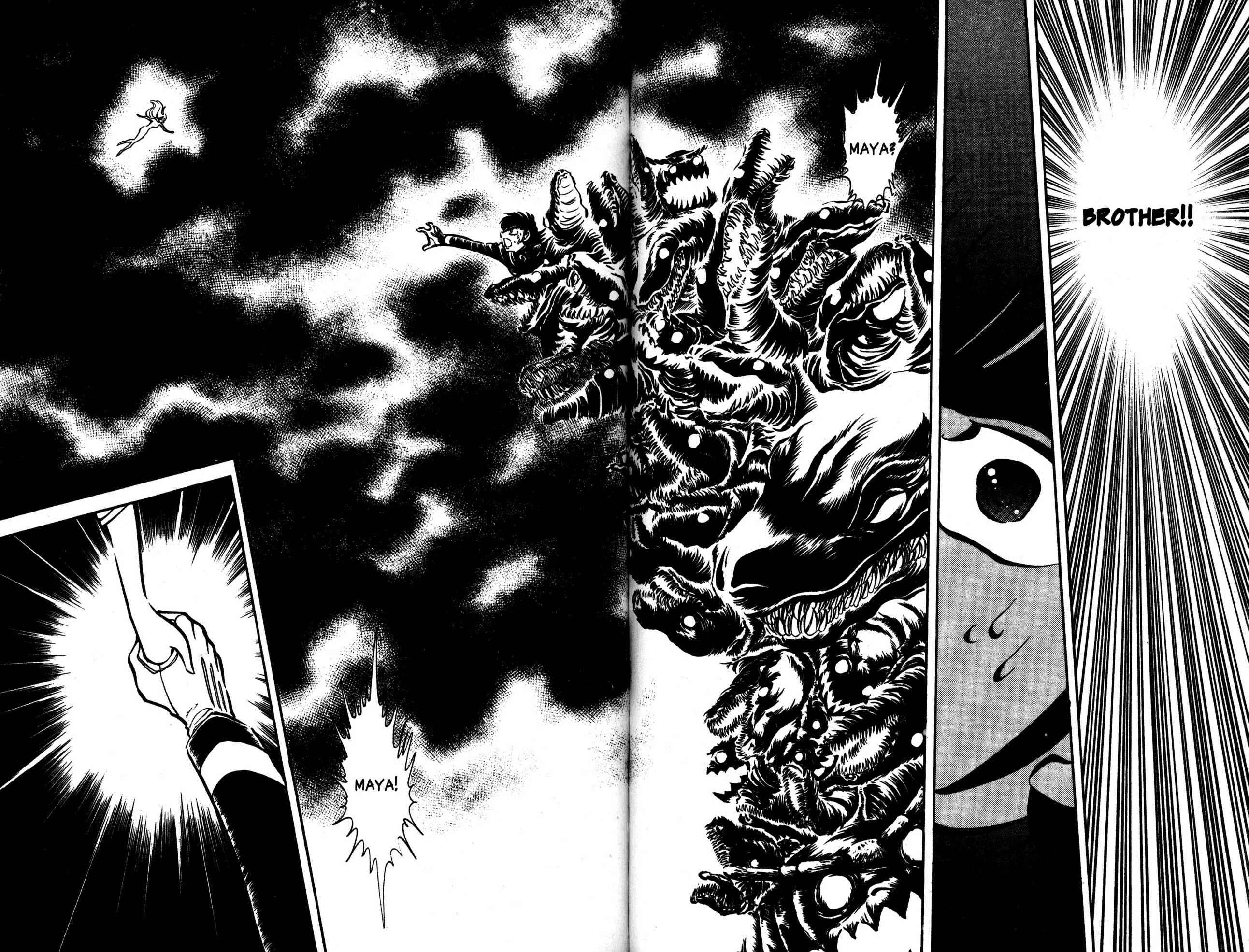 Page 7 Chapter 43 Skull Man (SHIMAMOTO Kazuhiko)